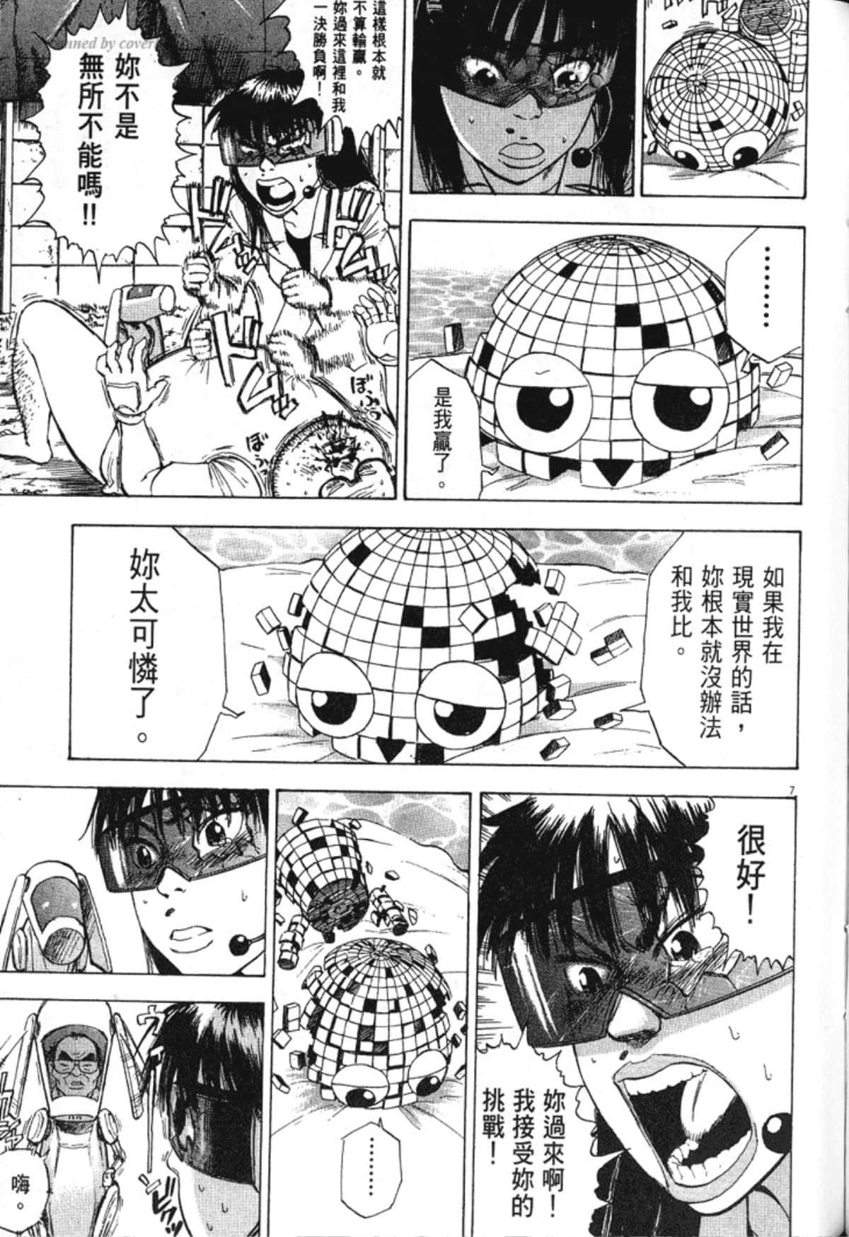 Page 229