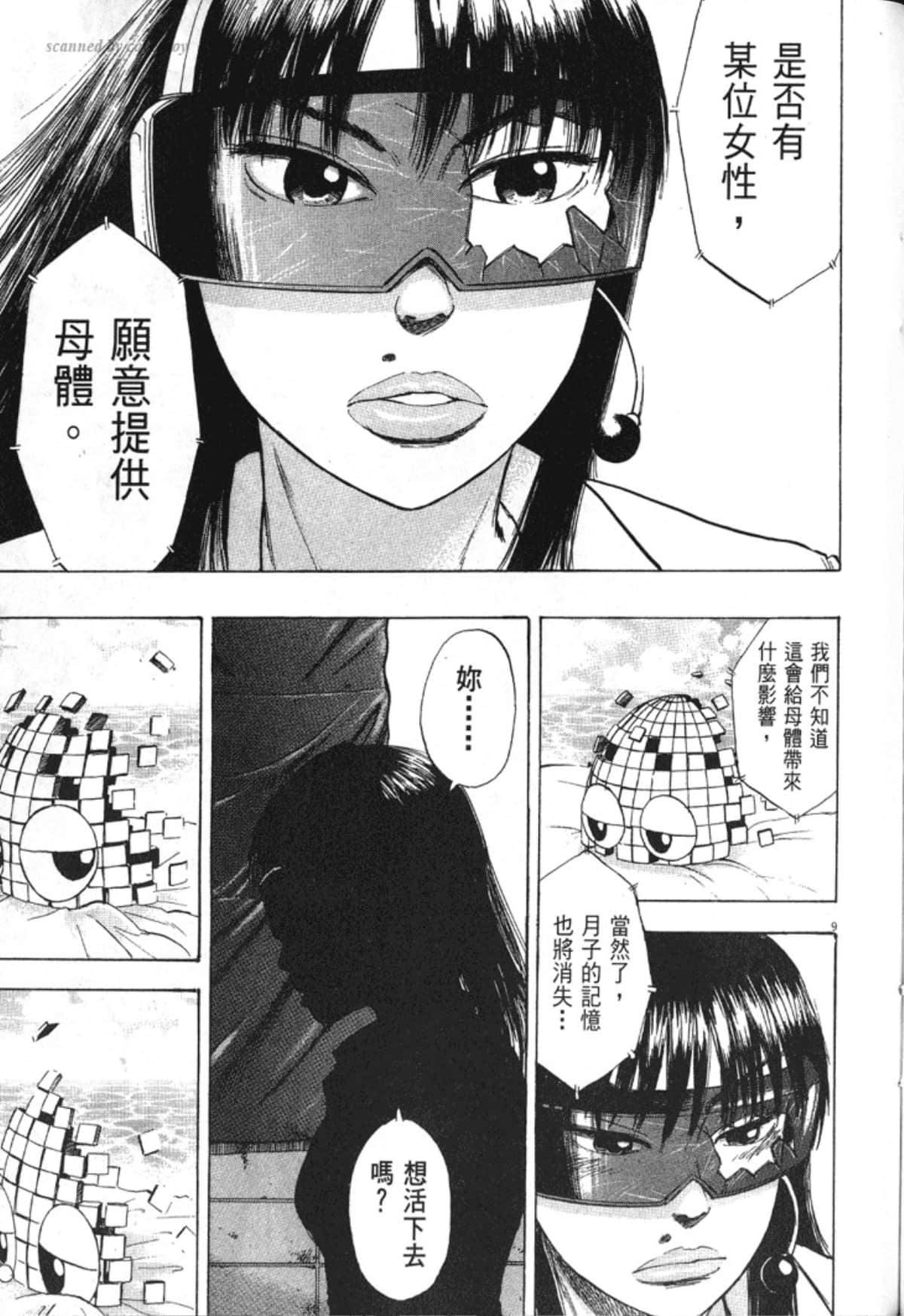 Page 231