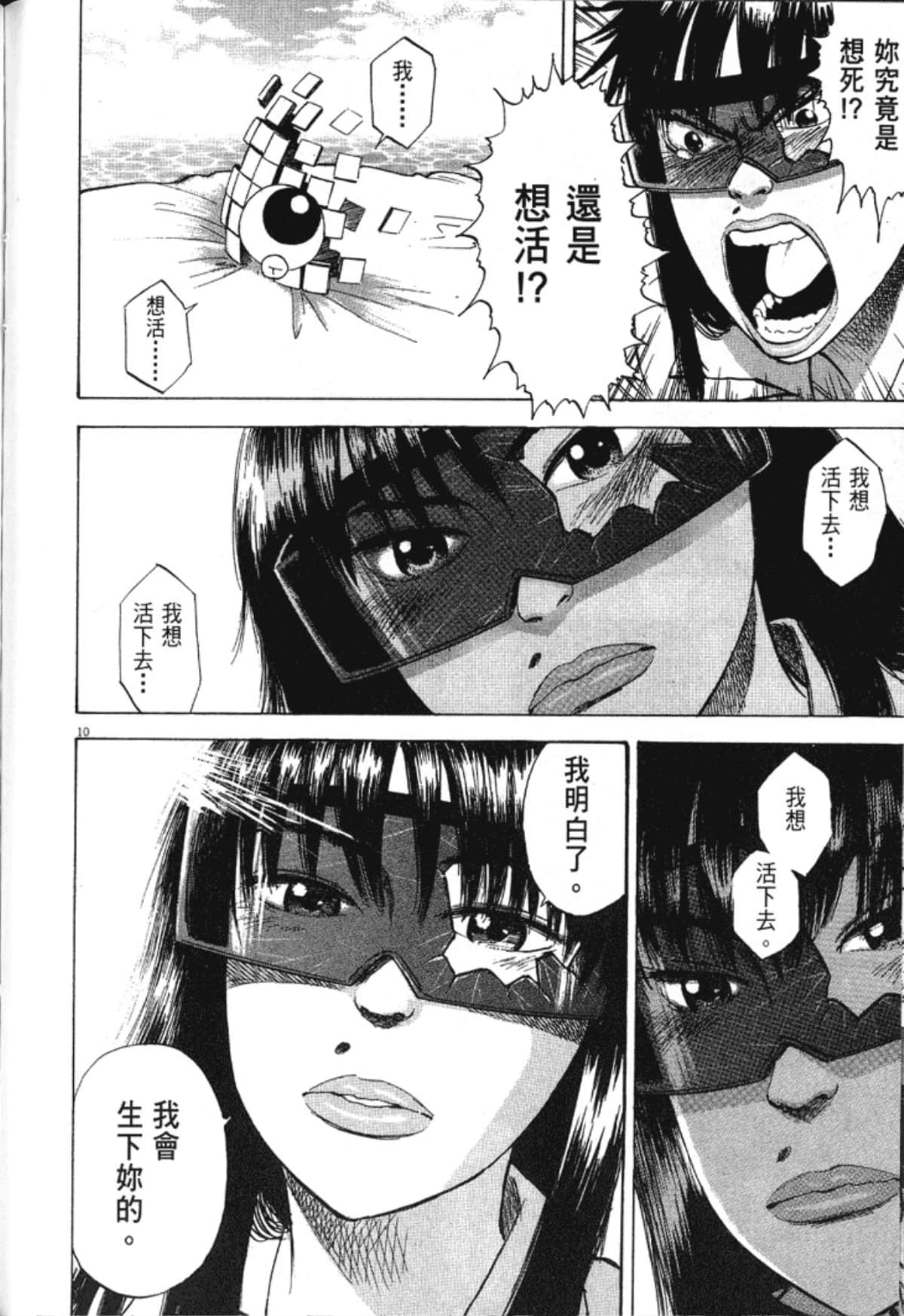 Page 232