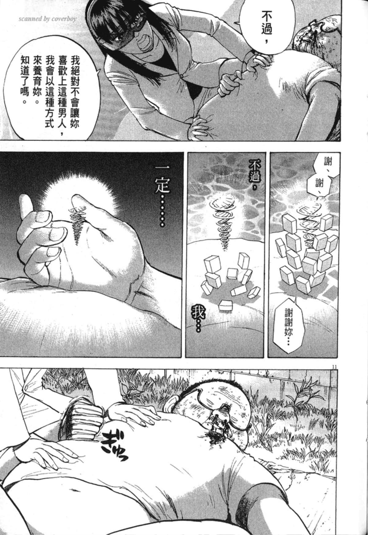Page 233