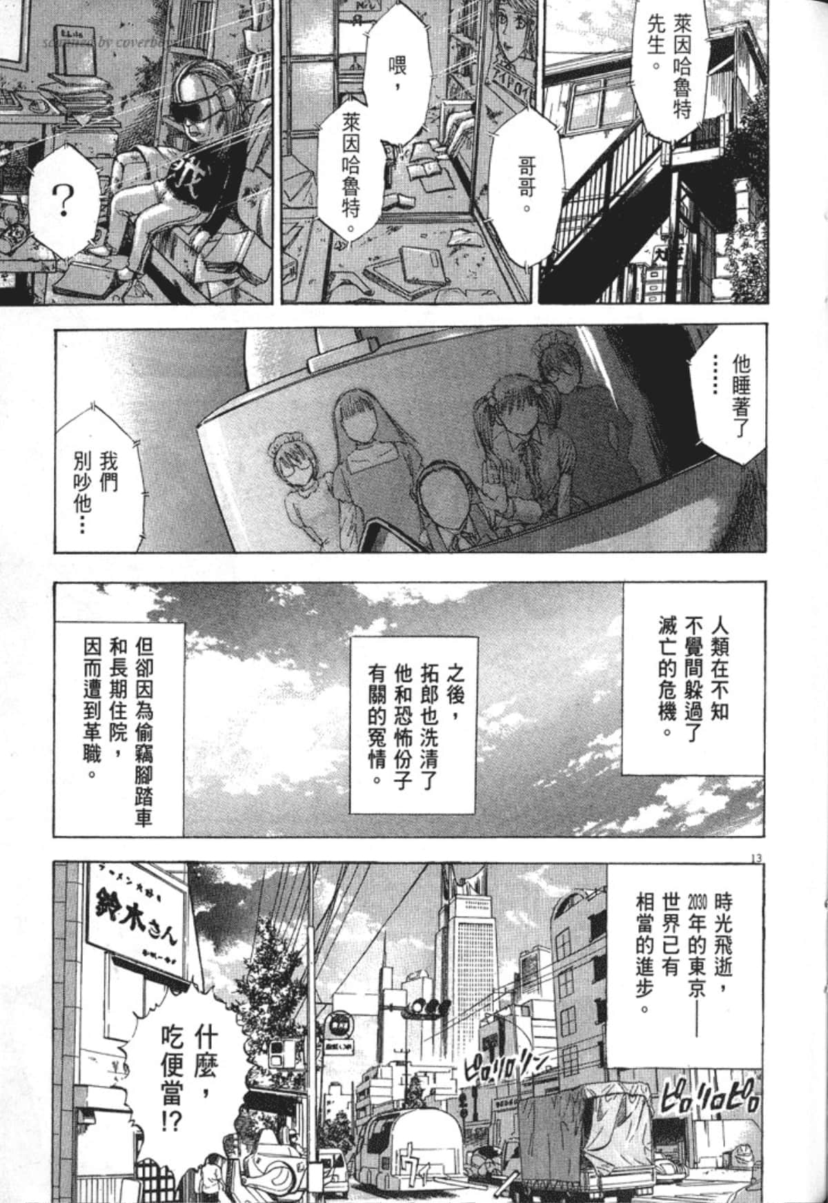 Page 235
