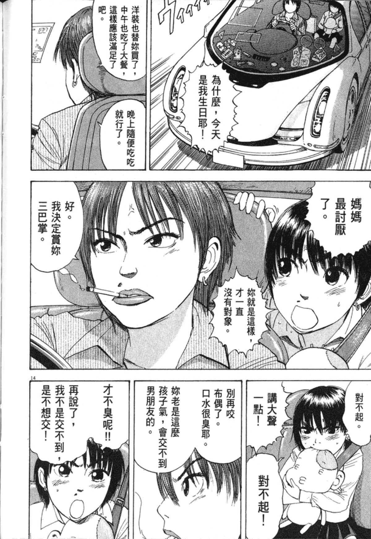 Page 236