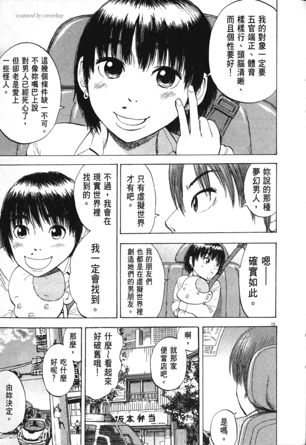 Page 237