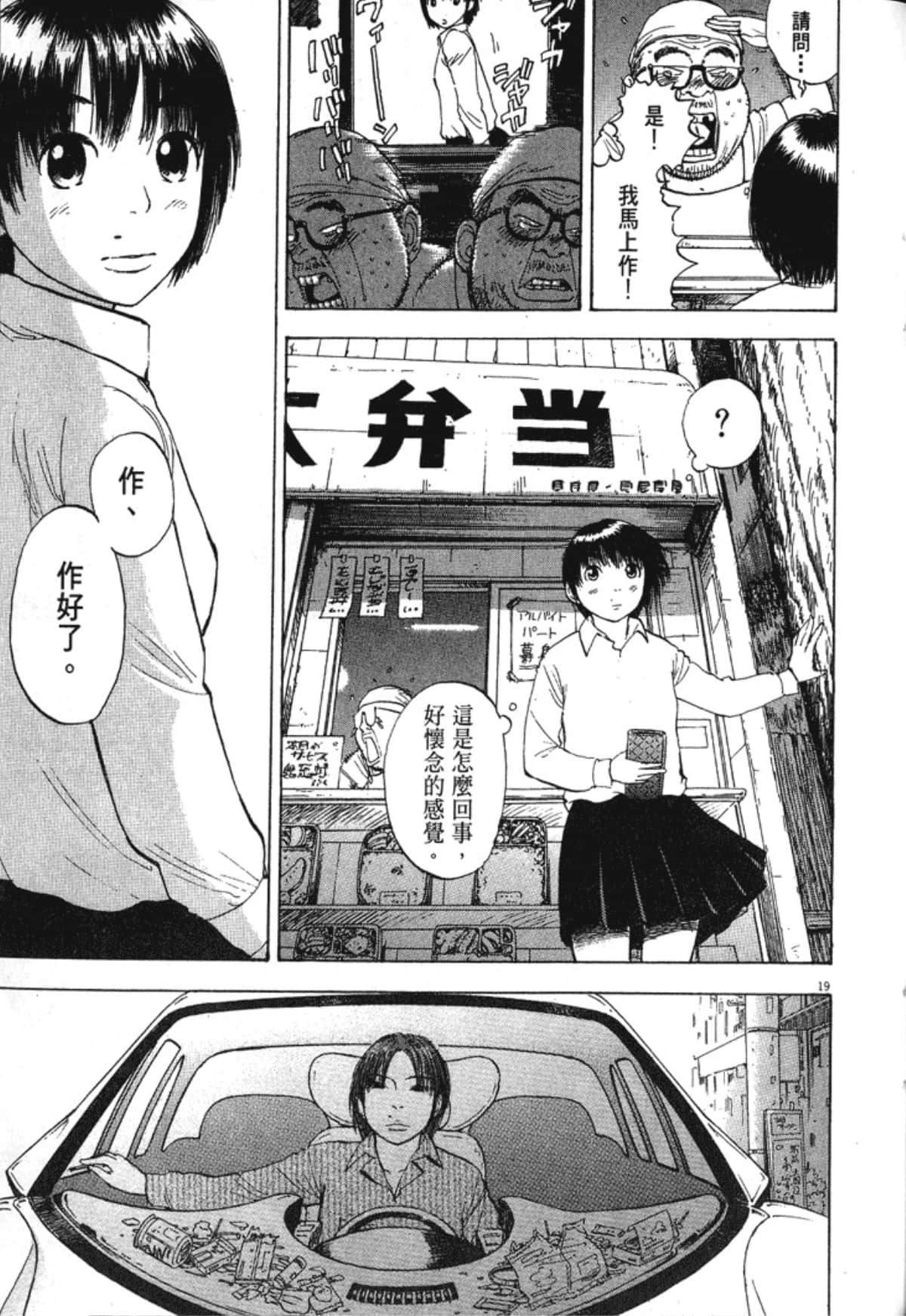 Page 241