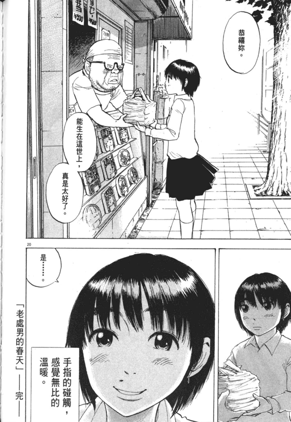 Page 242