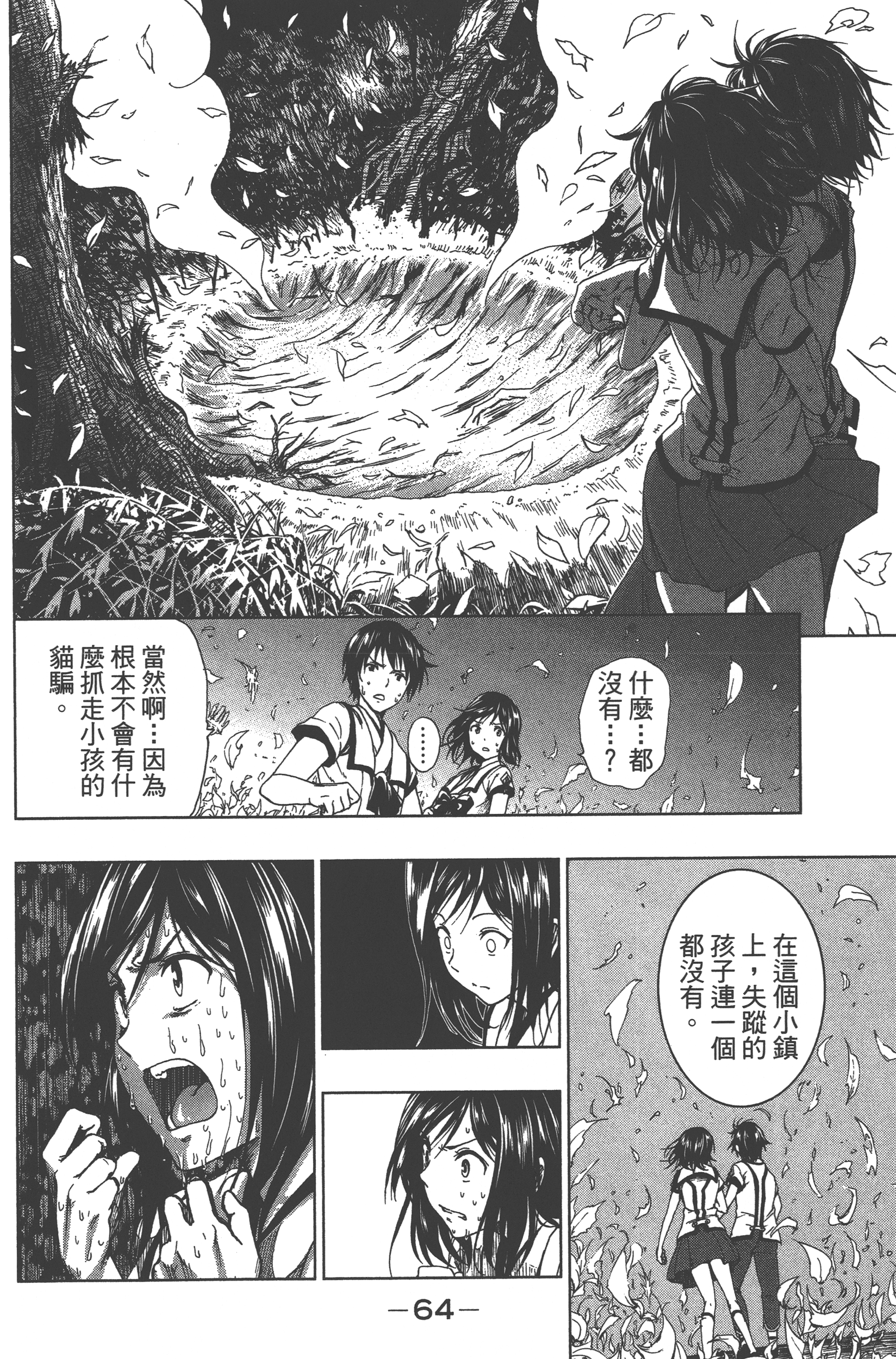 Page 66