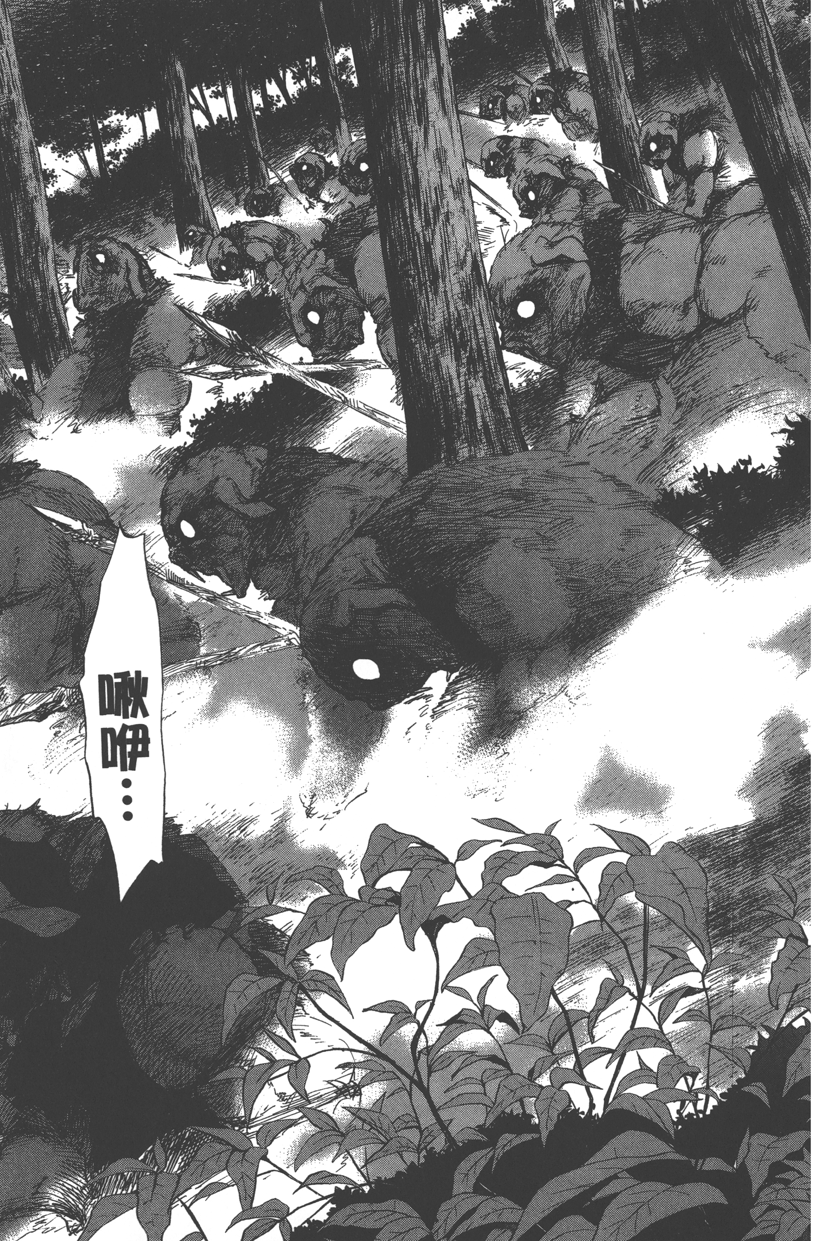 Page 107