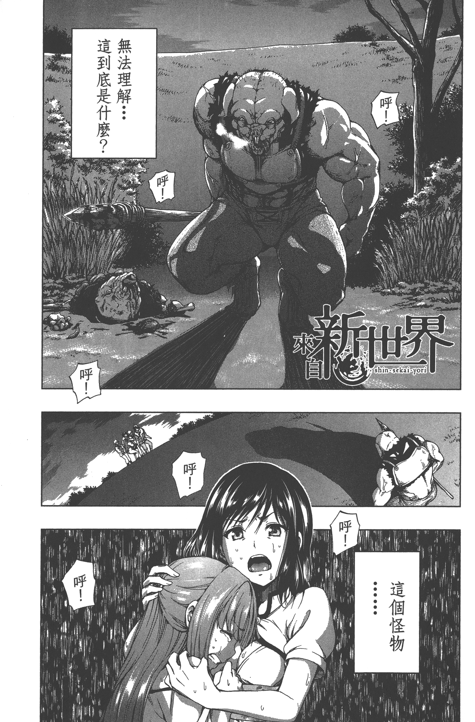 Page 127