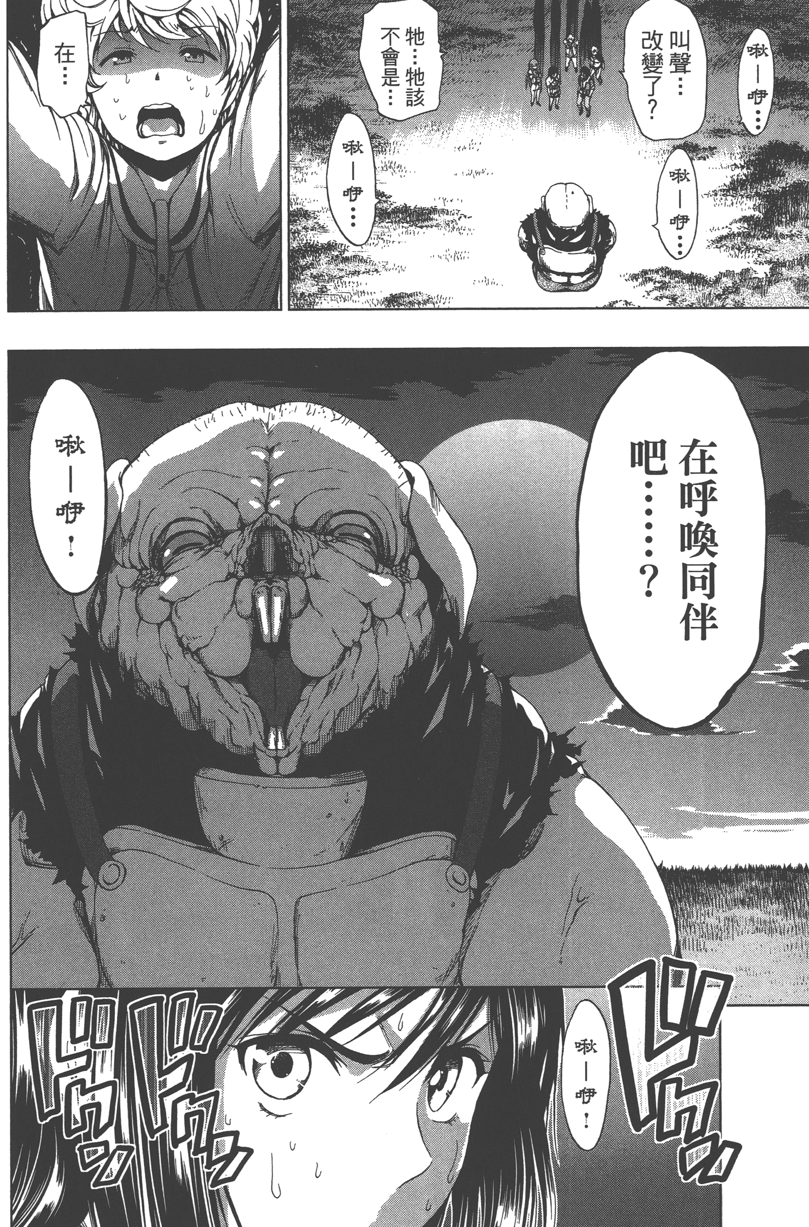 Page 134