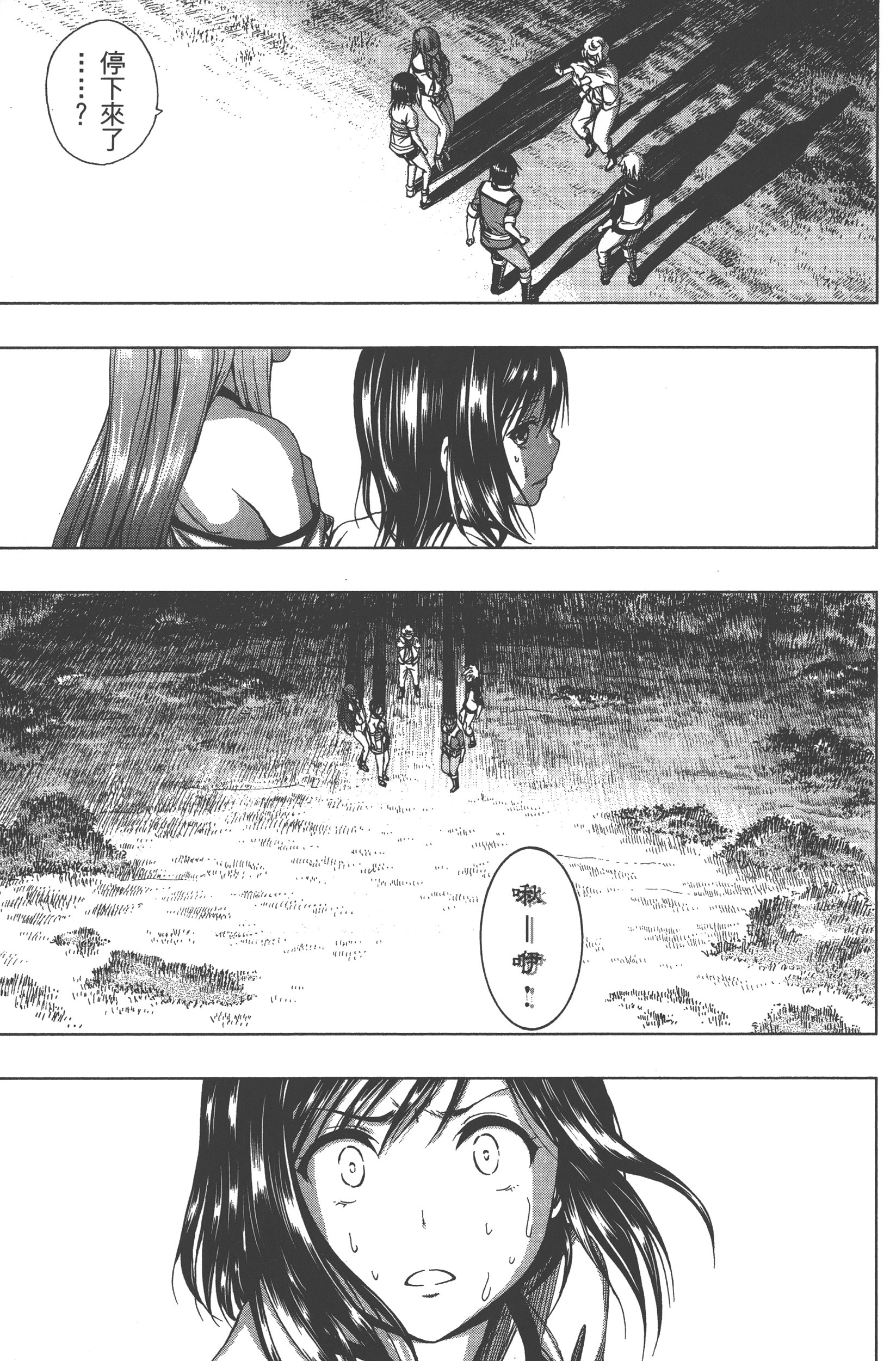 Page 137