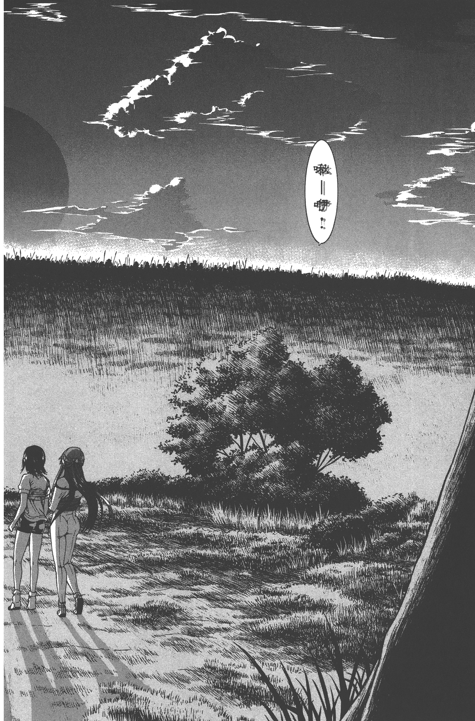 Page 138