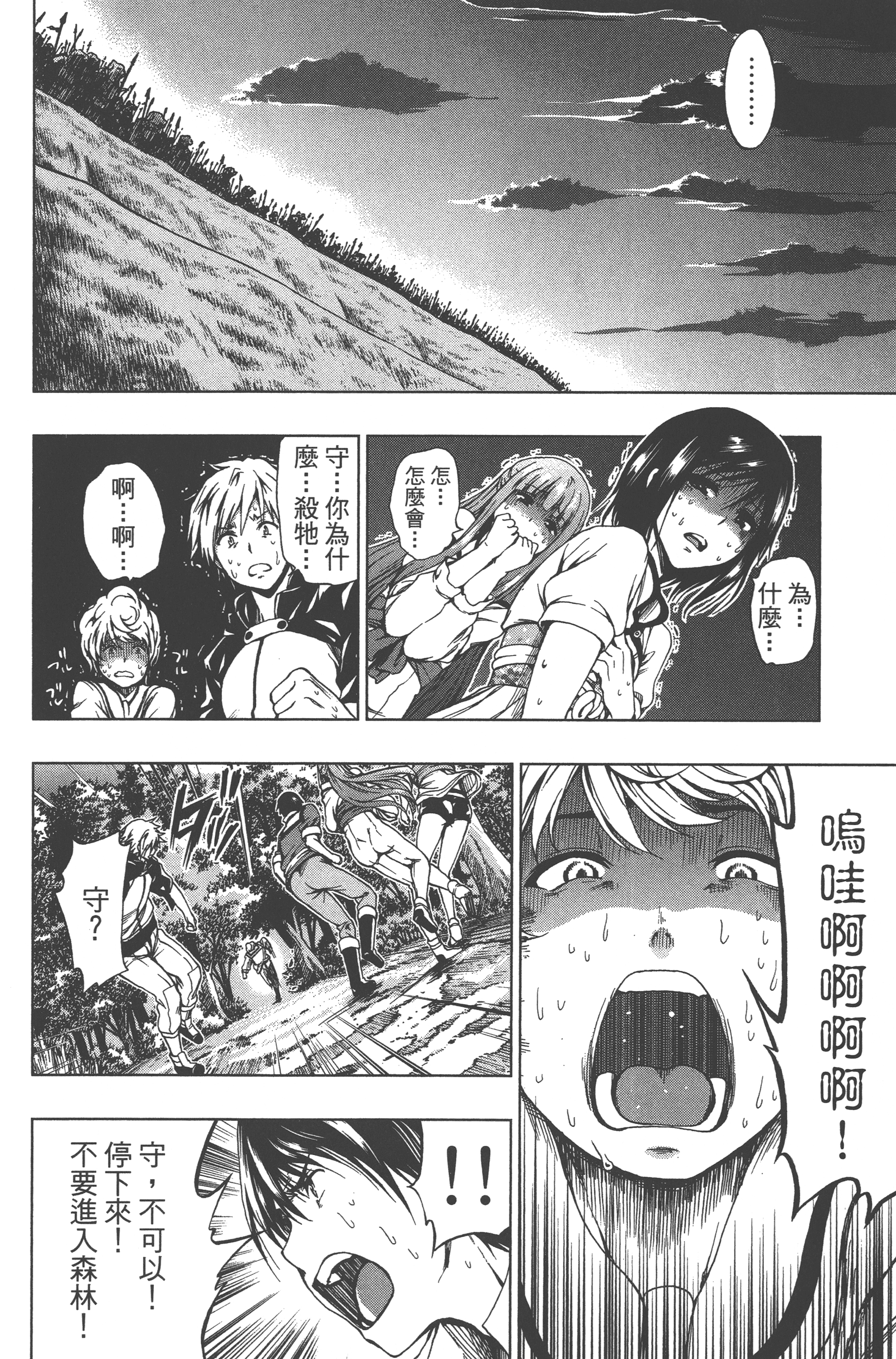 Page 142