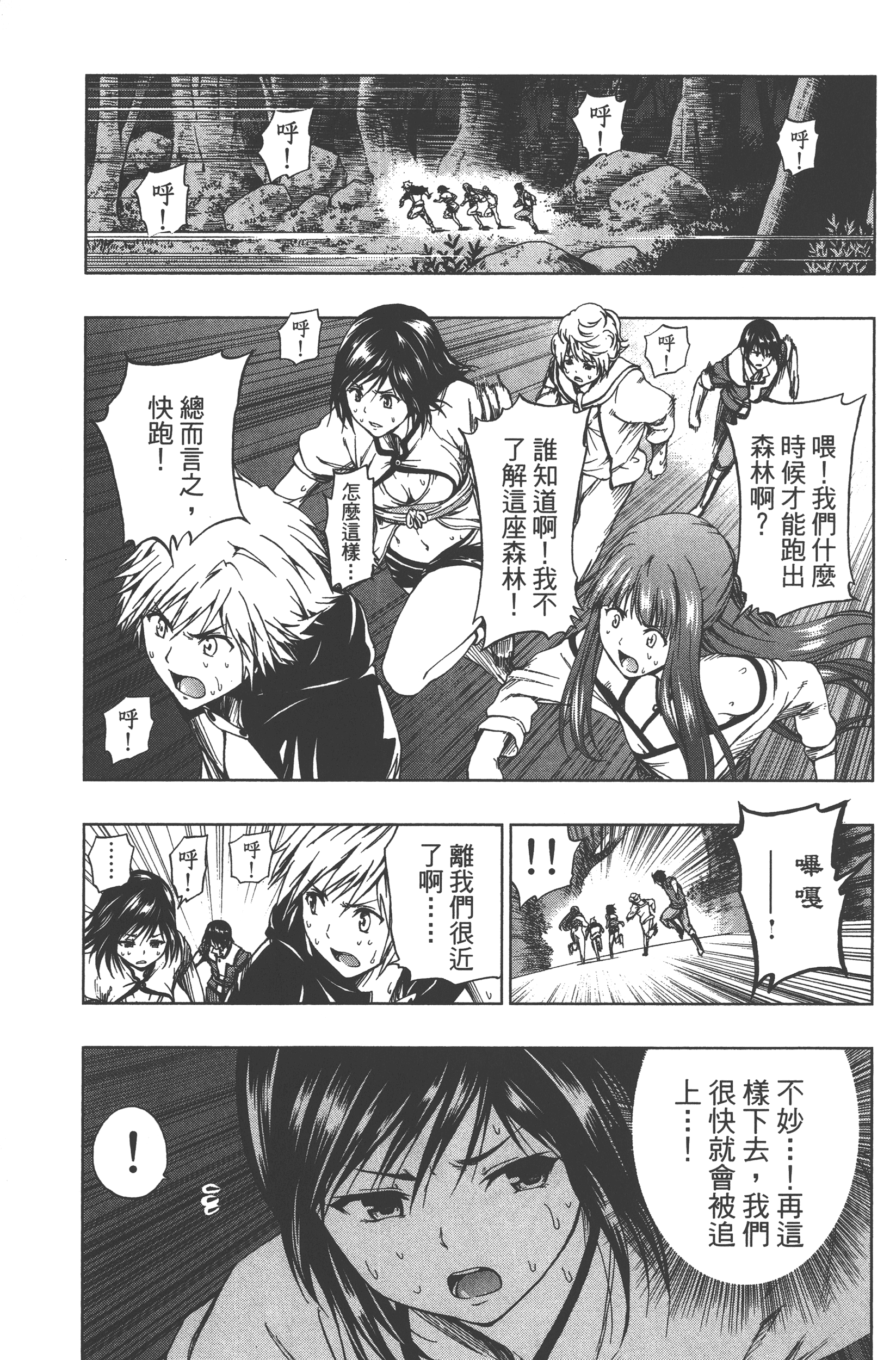 Page 153