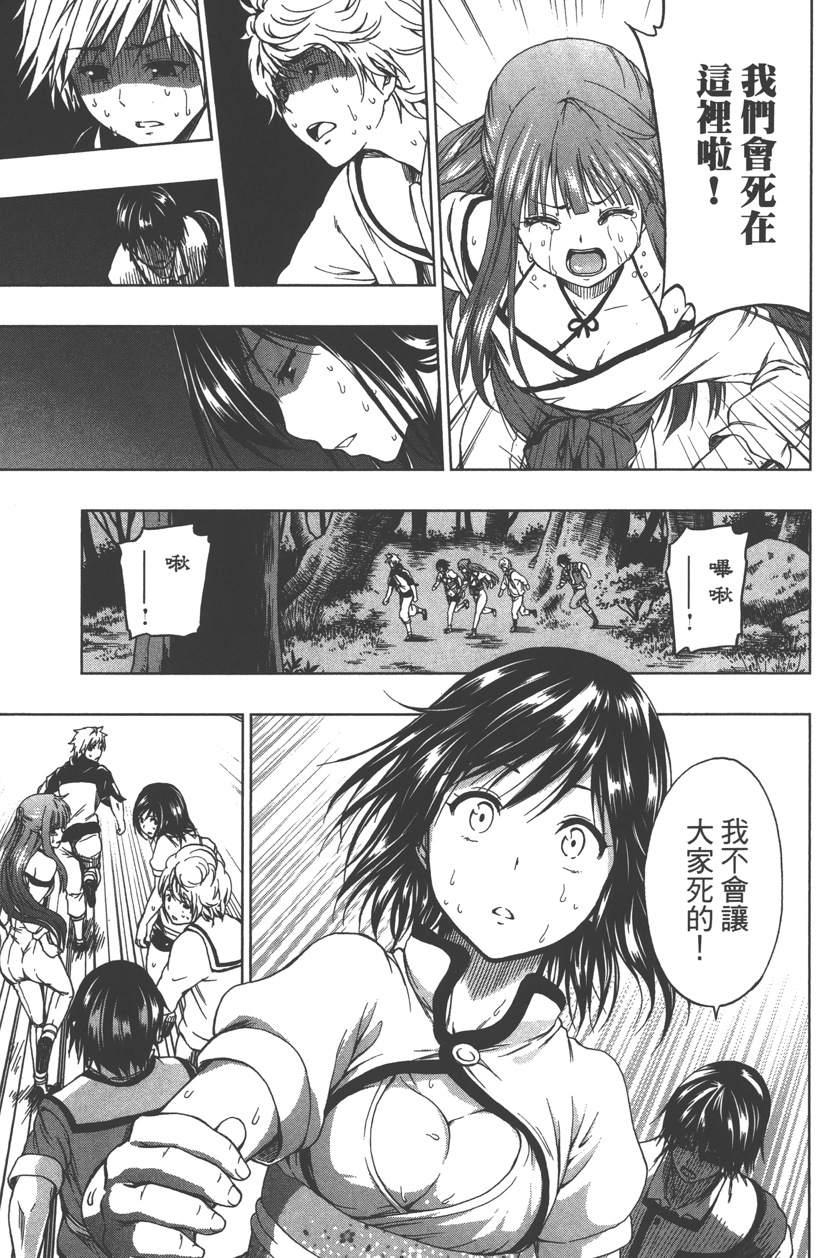 Page 155