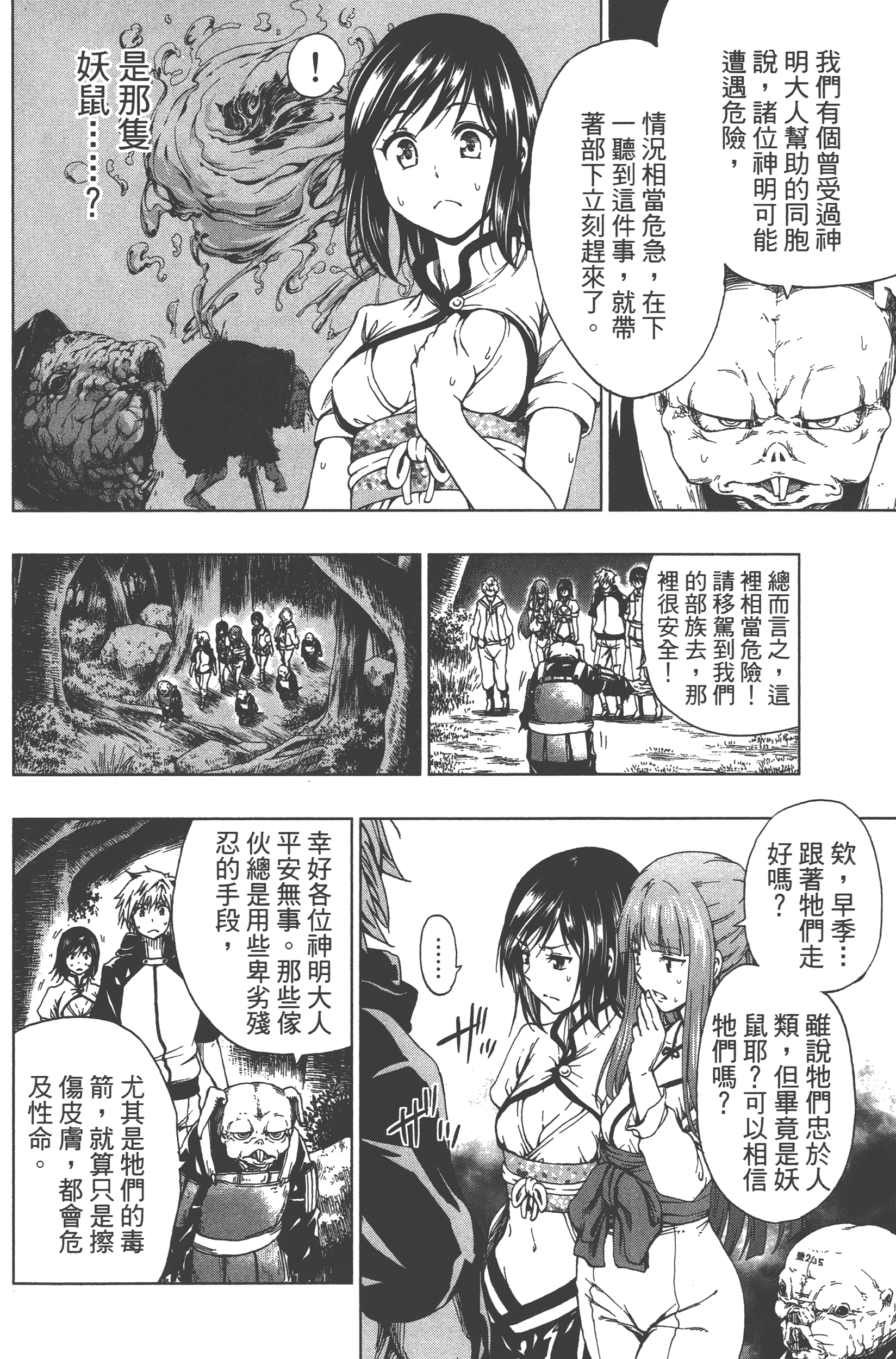 Page 162