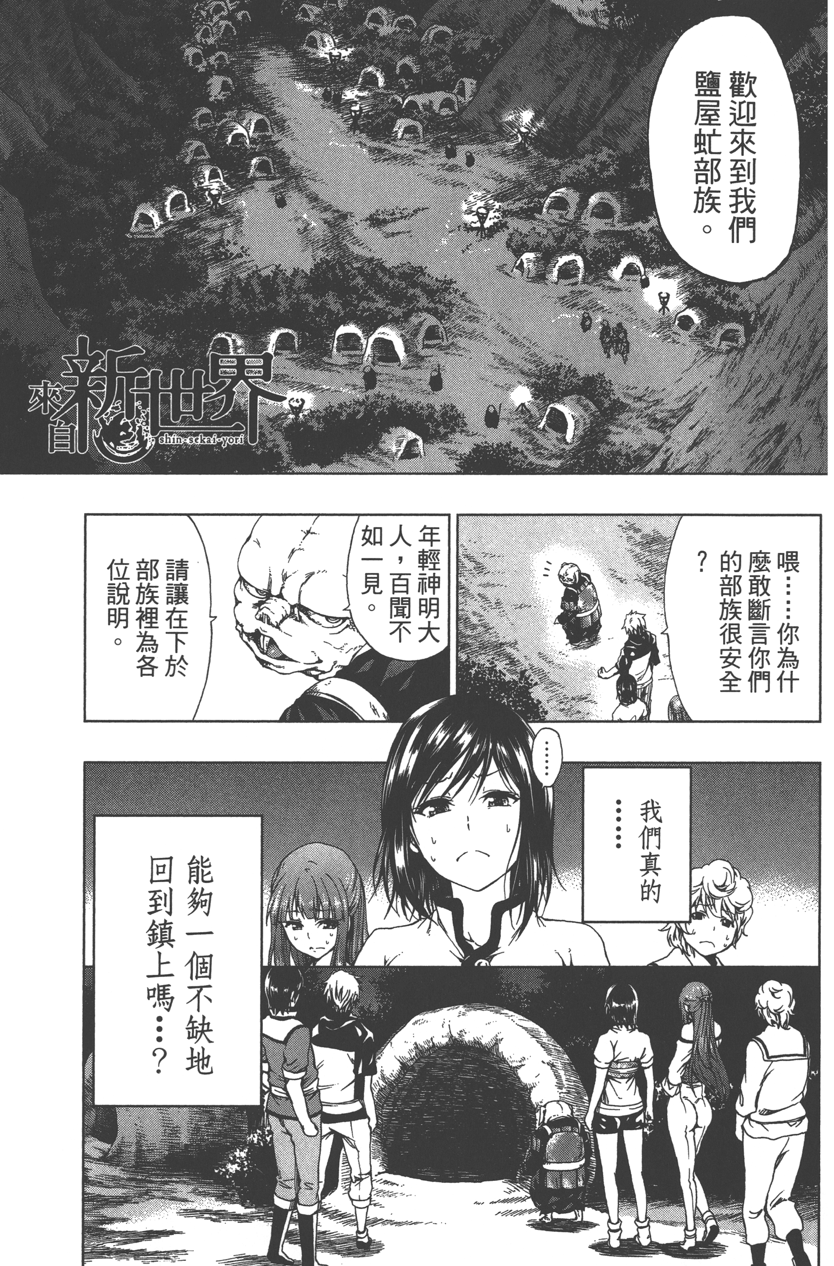Page 167