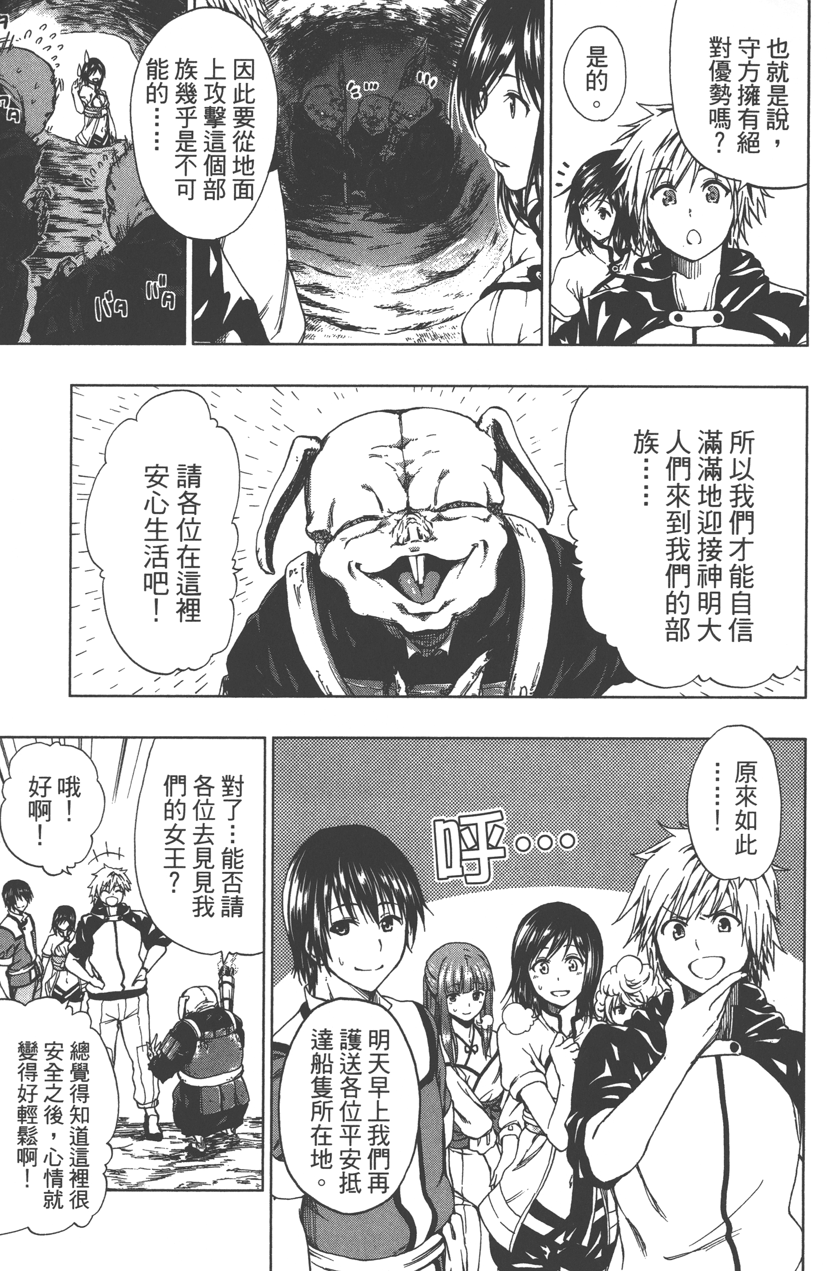 Page 171