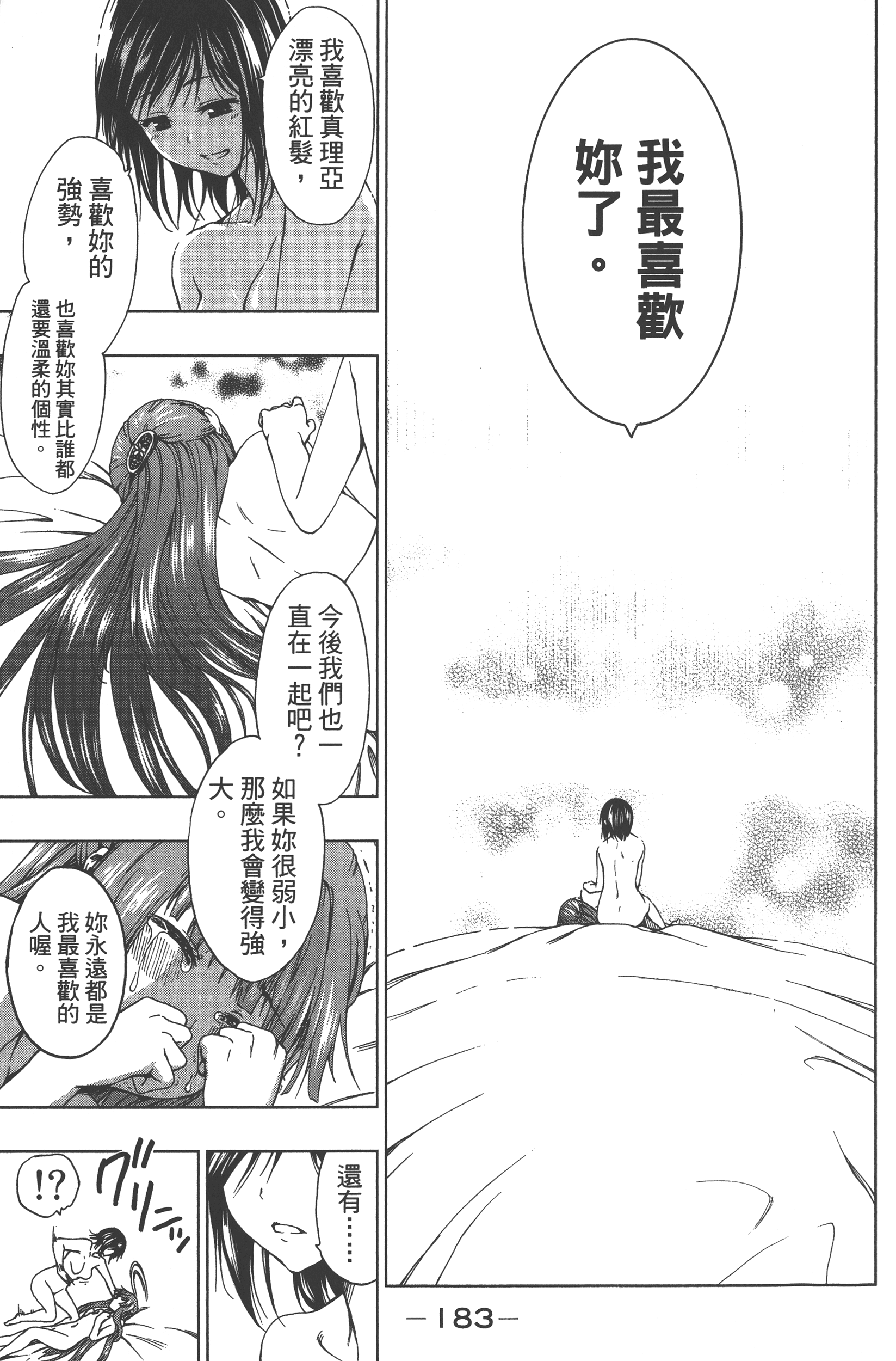 Page 185