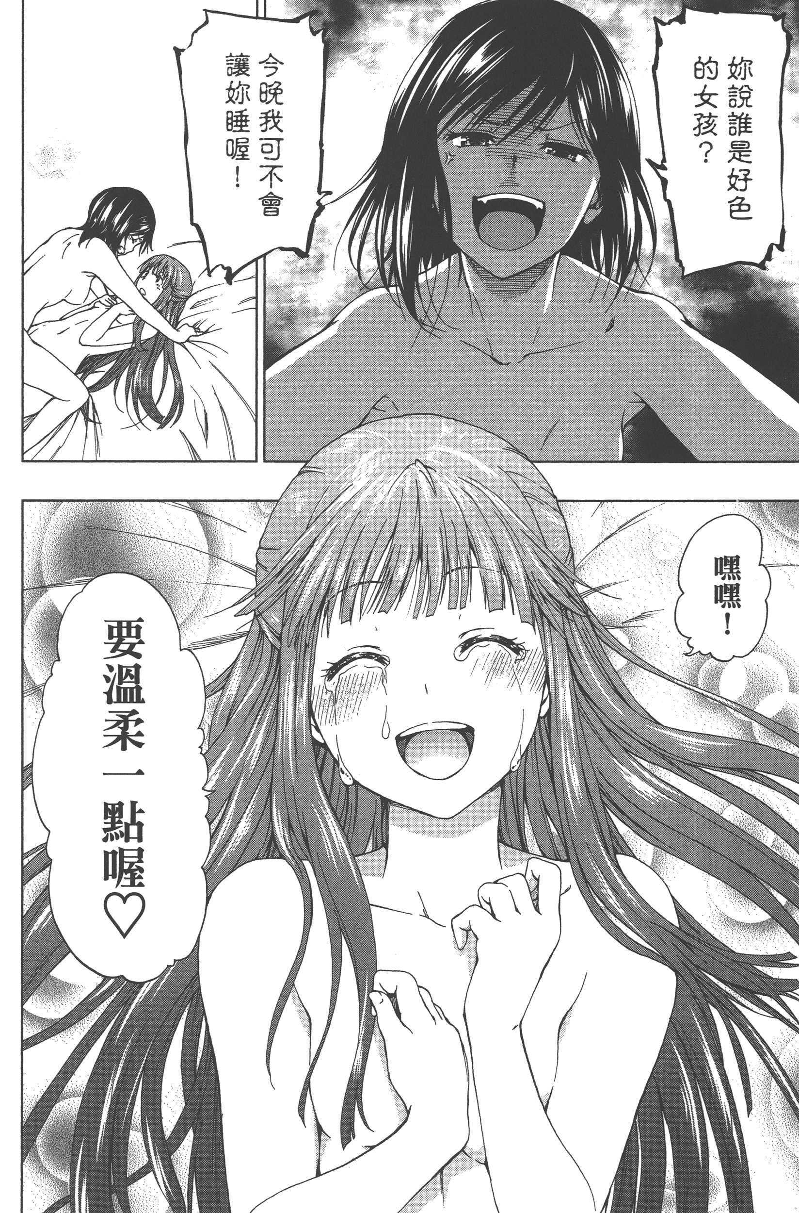 Page 186