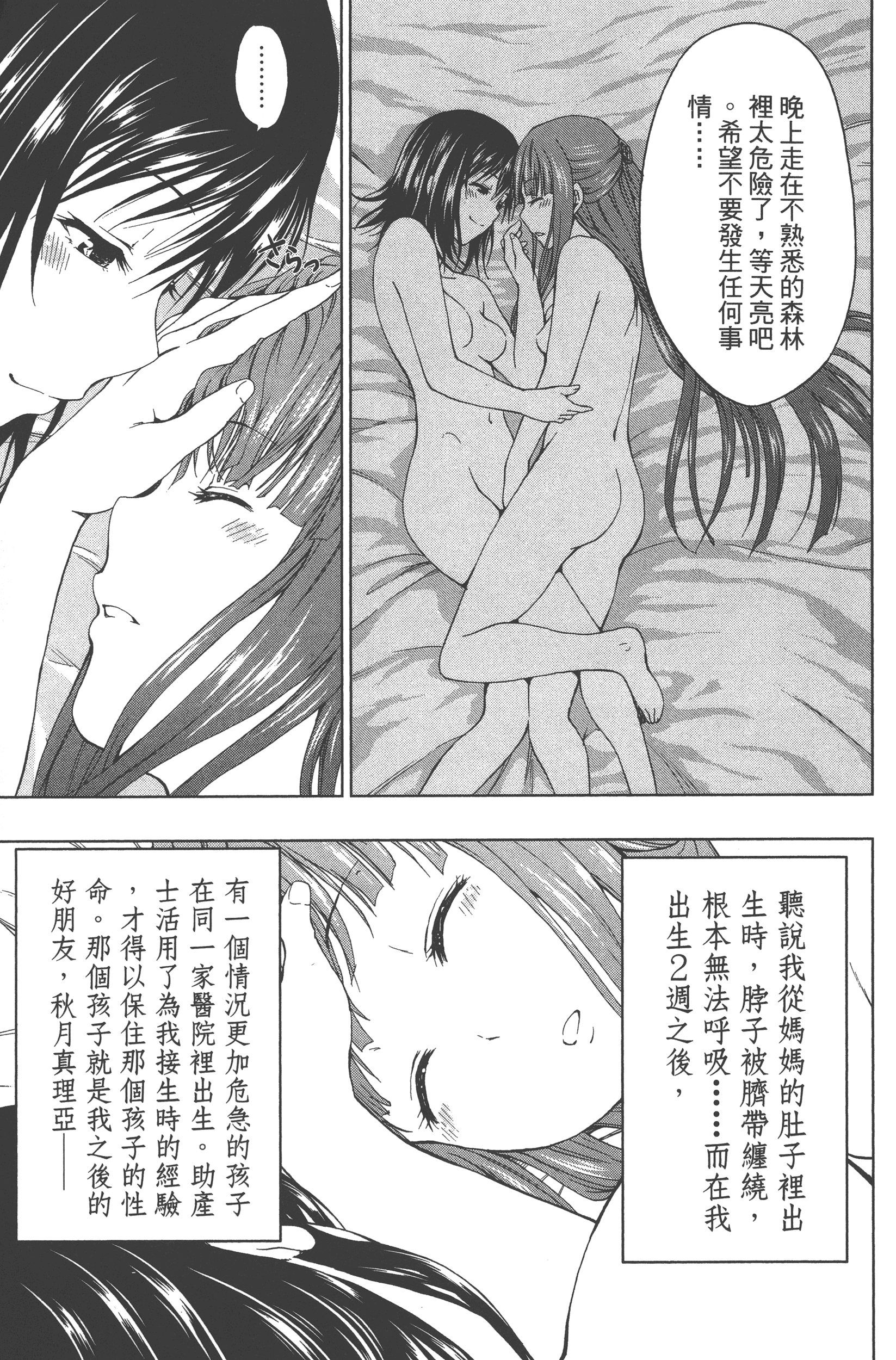Page 189