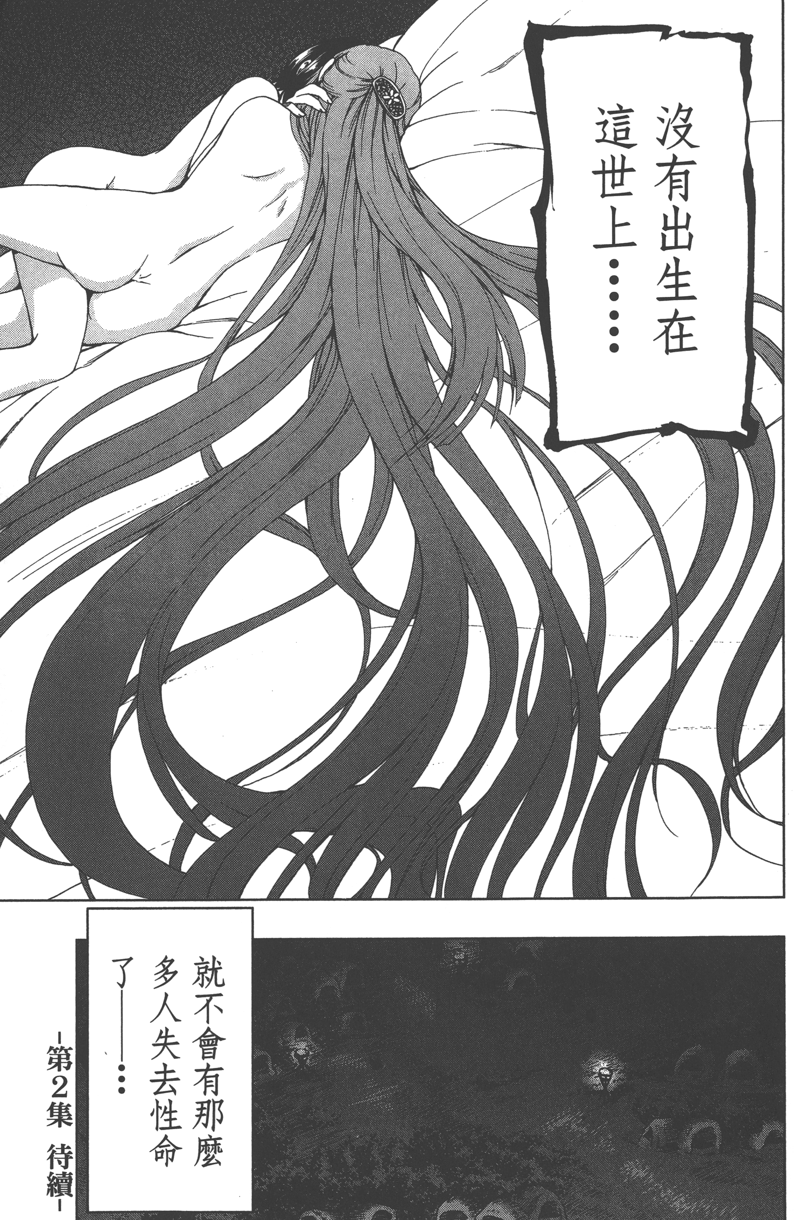 Page 191