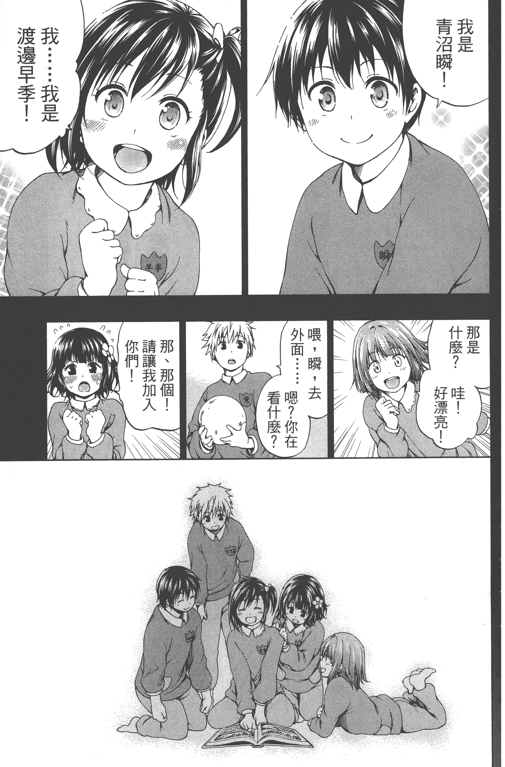 Page 125