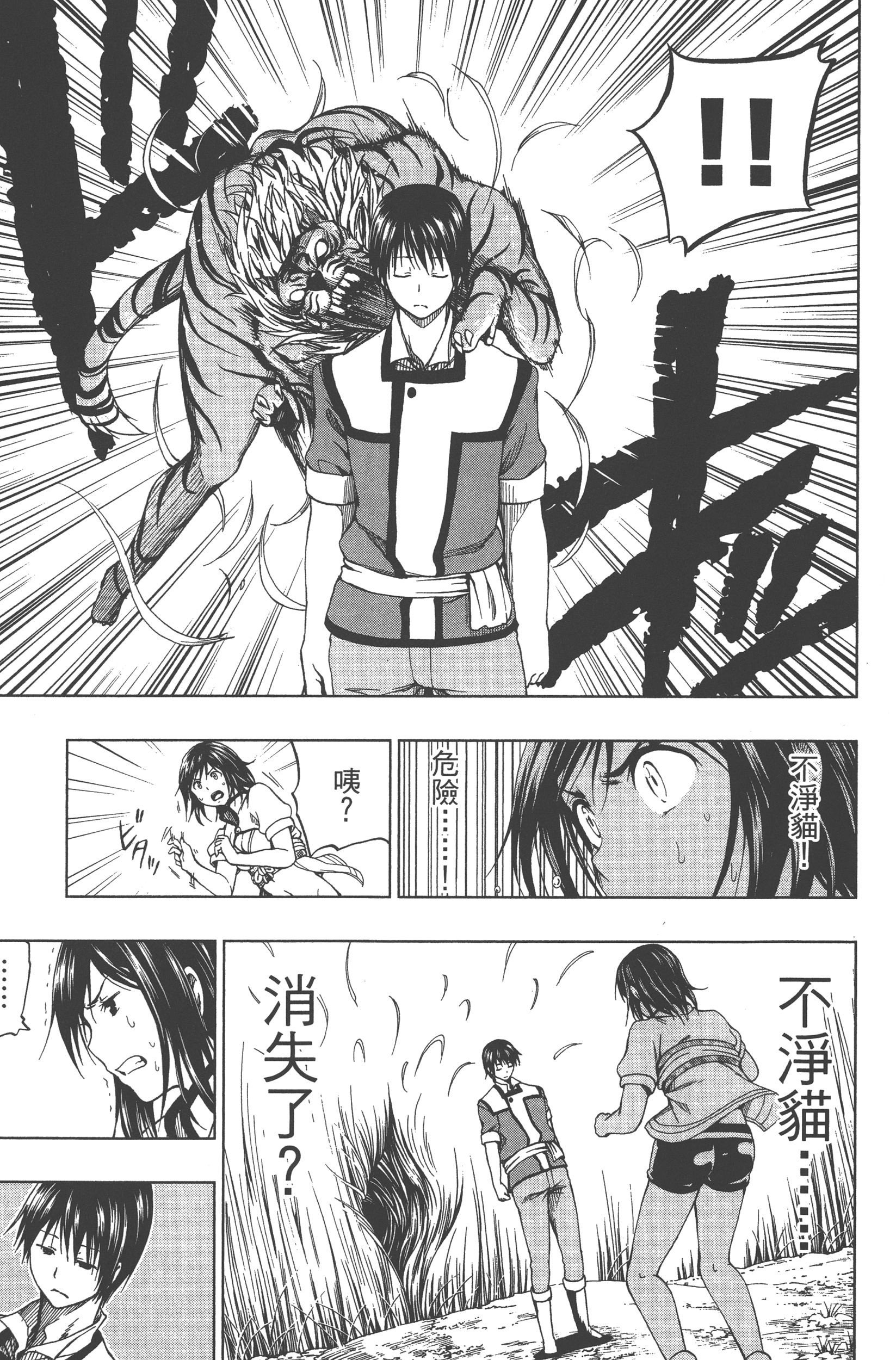 Page 145