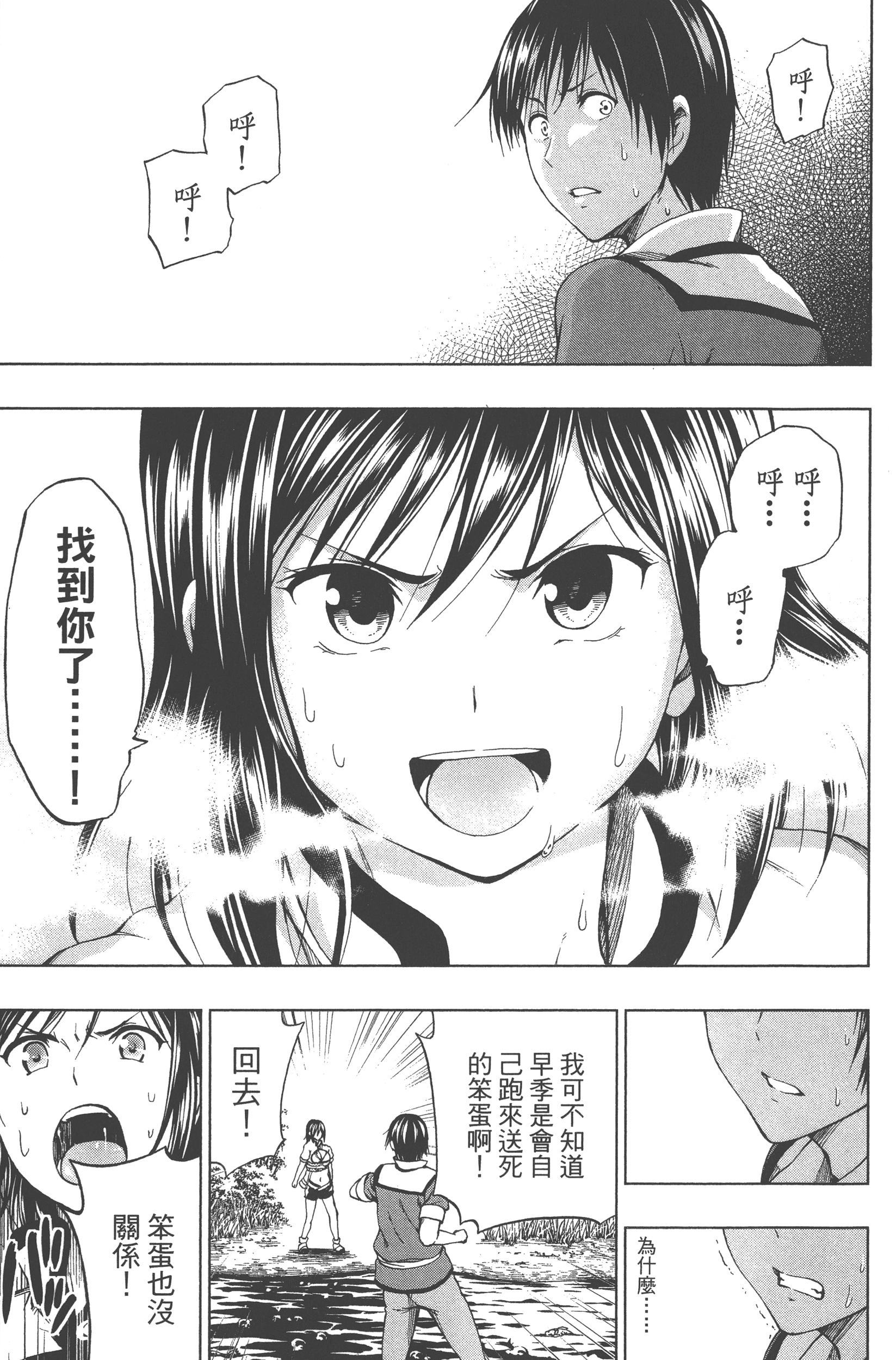 Page 157
