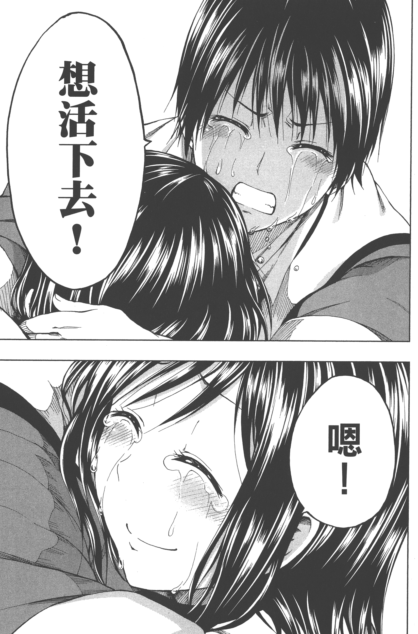 Page 161