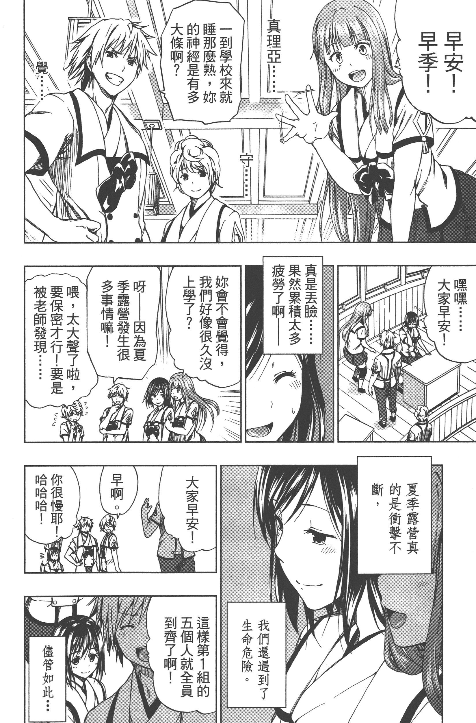 Page 182