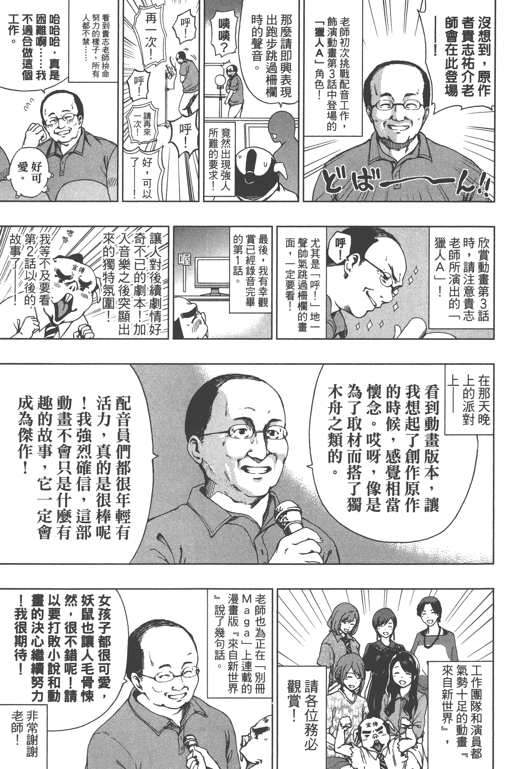 Page 187
