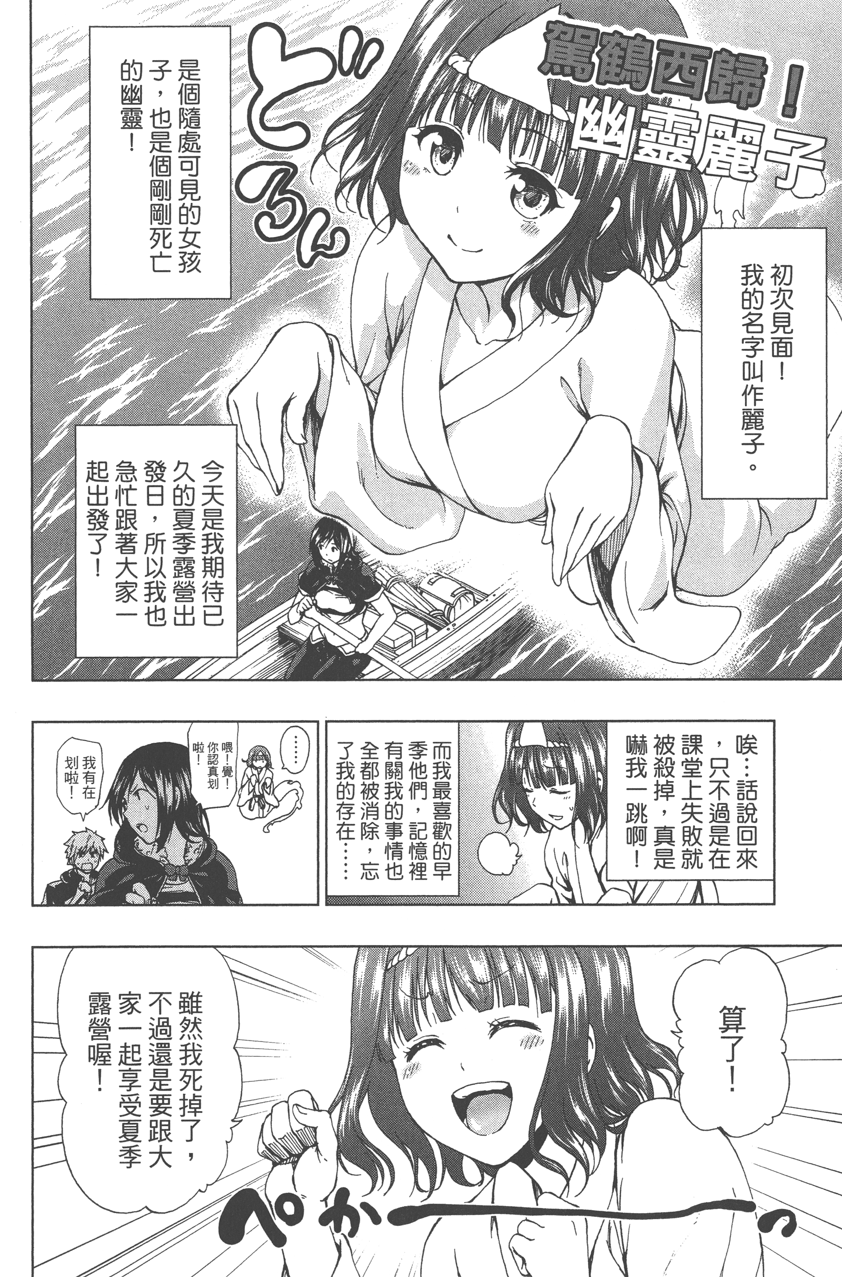 Page 188