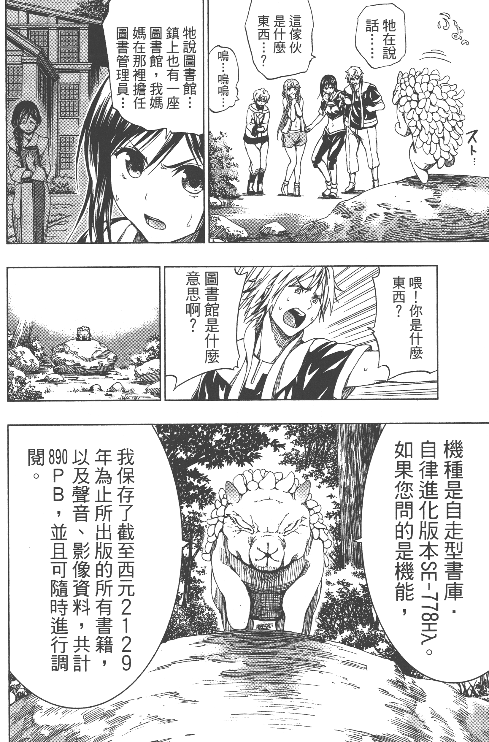 Page 66