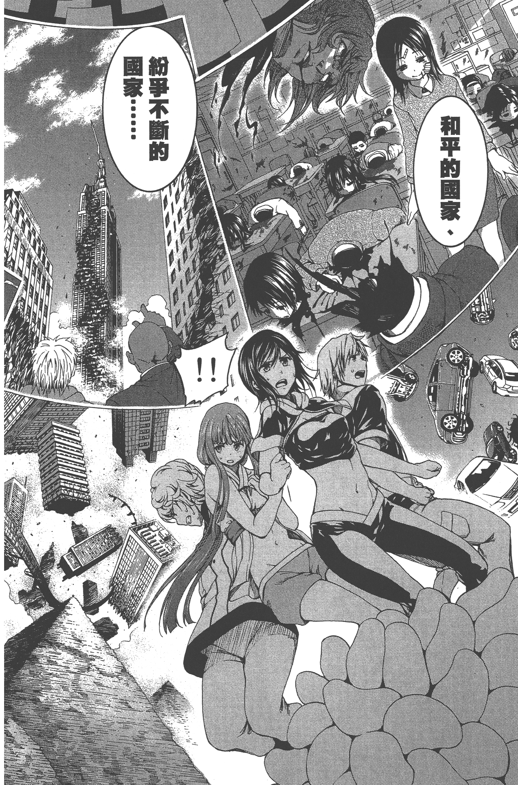 Page 90