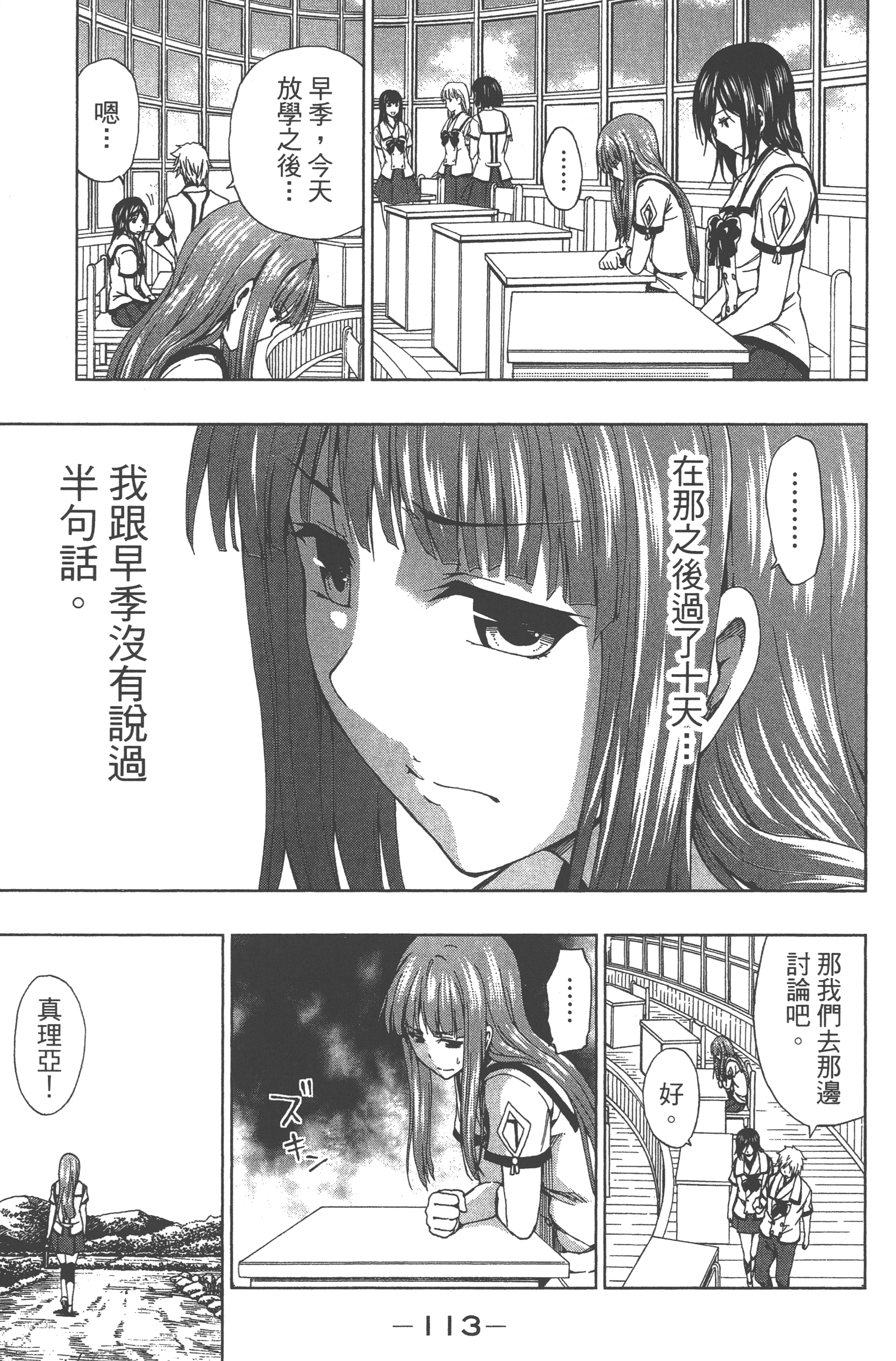 Page 115