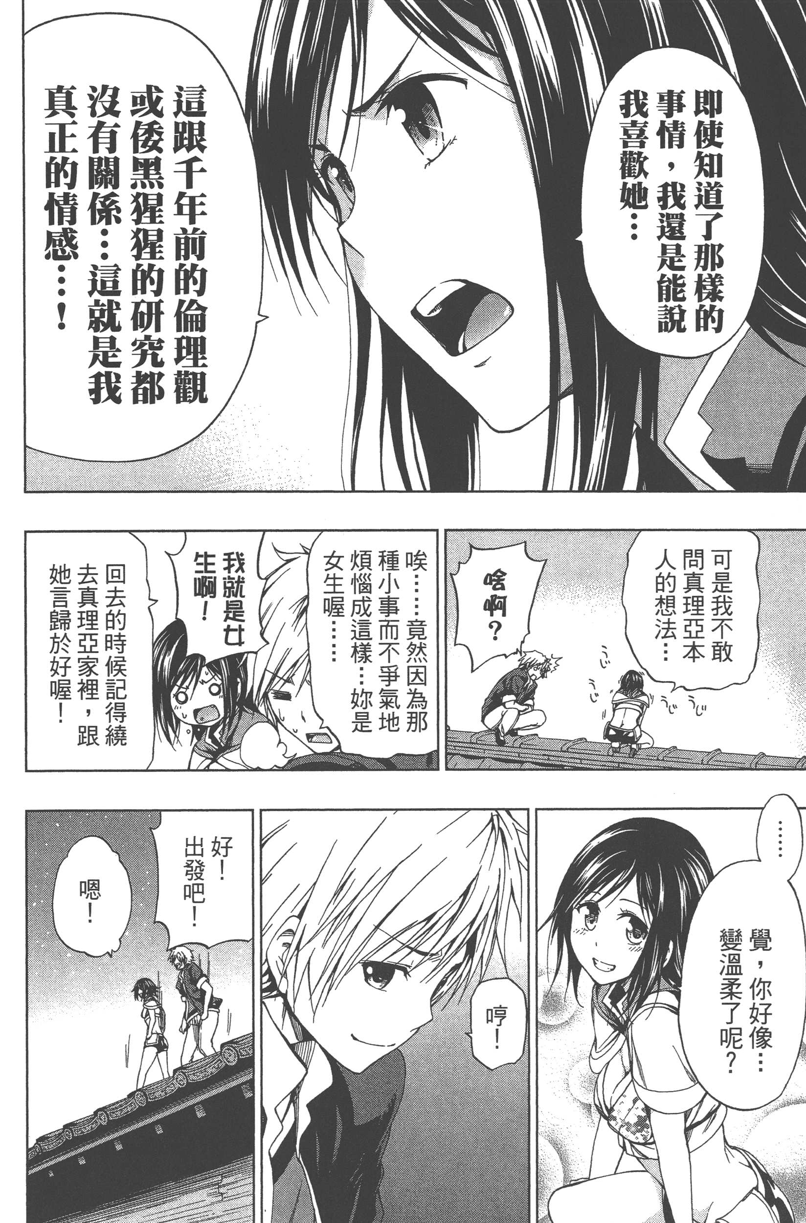 Page 122