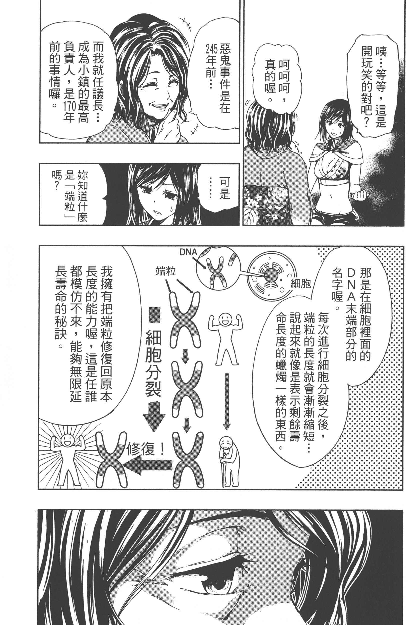 Page 165