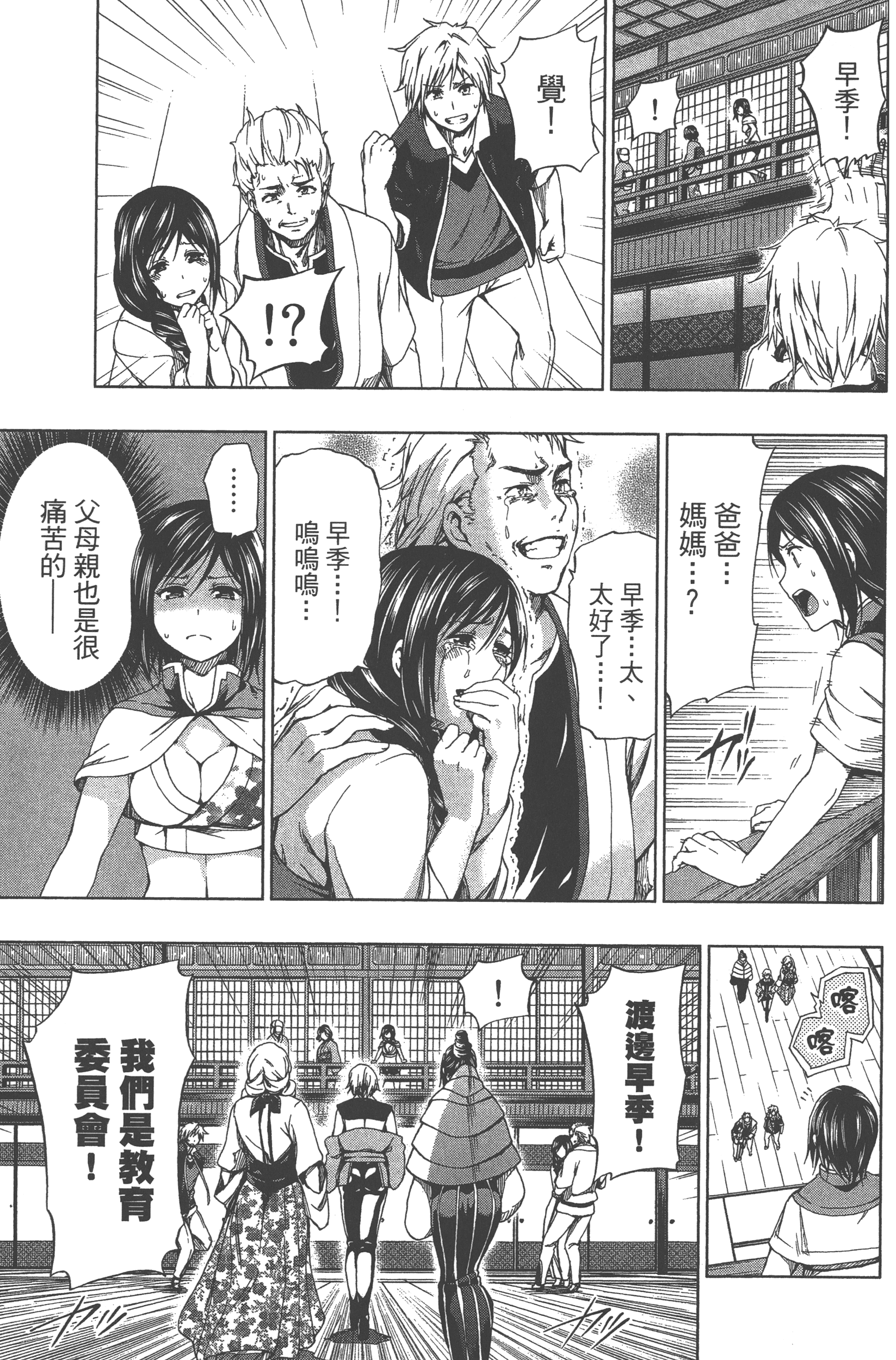 Page 167