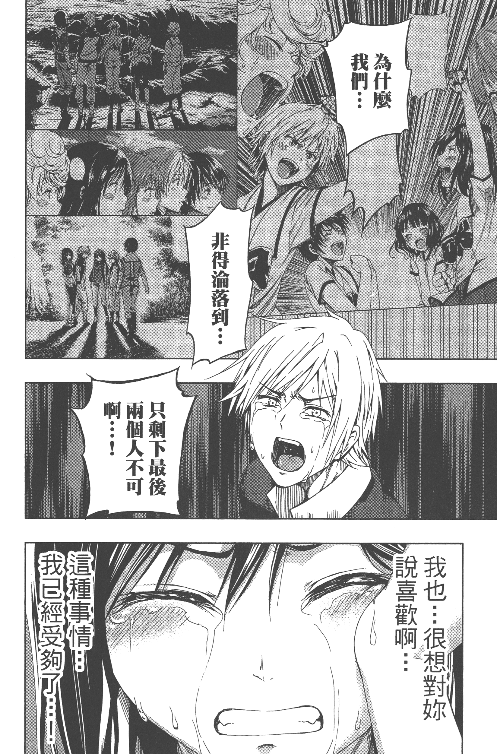 Page 178