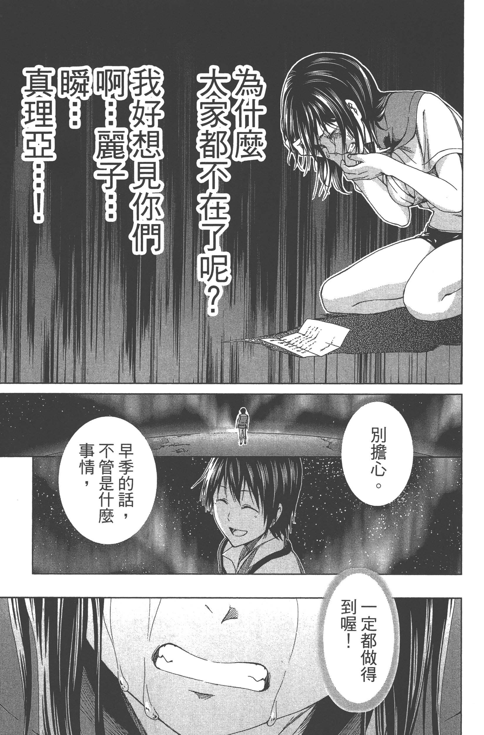 Page 179