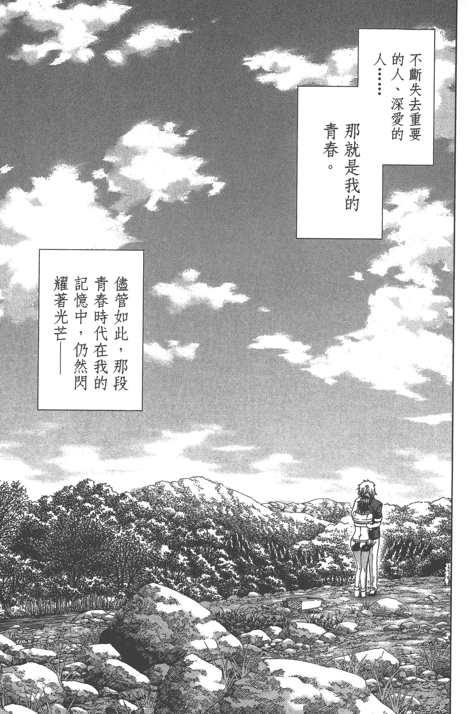 Page 183
