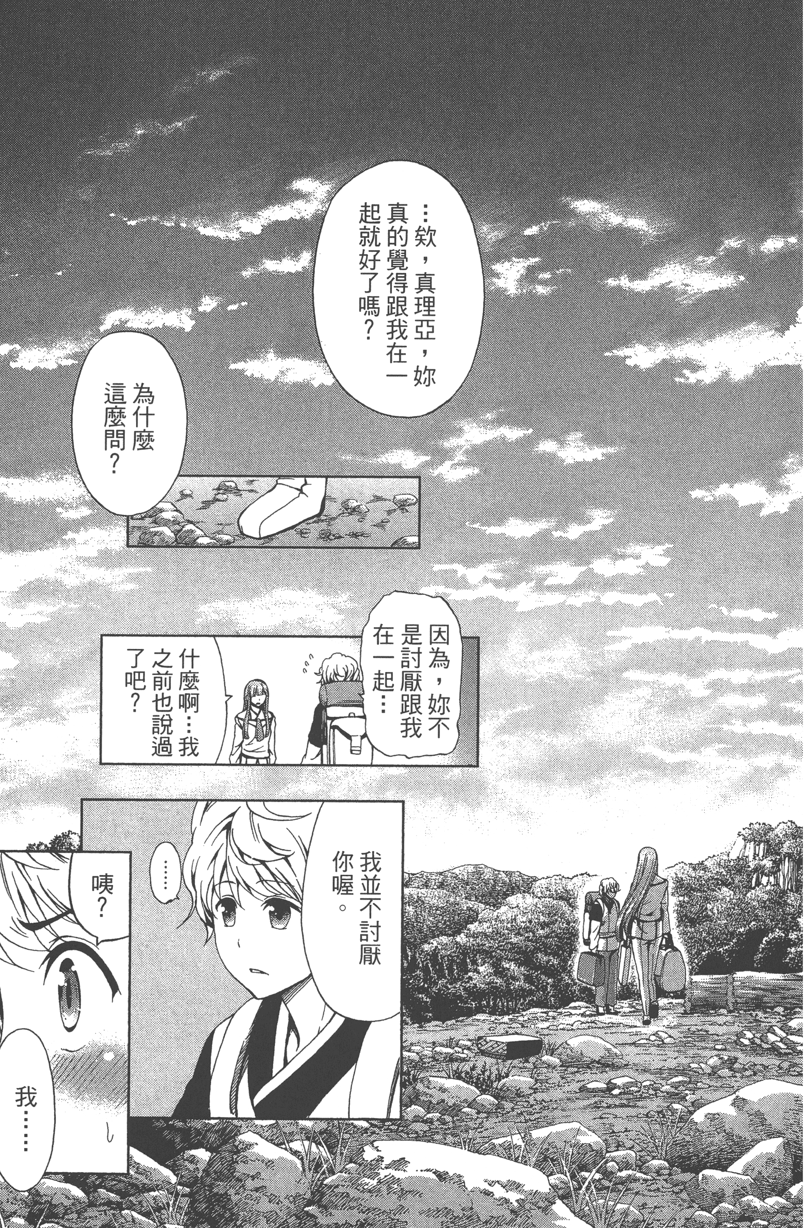 Page 185