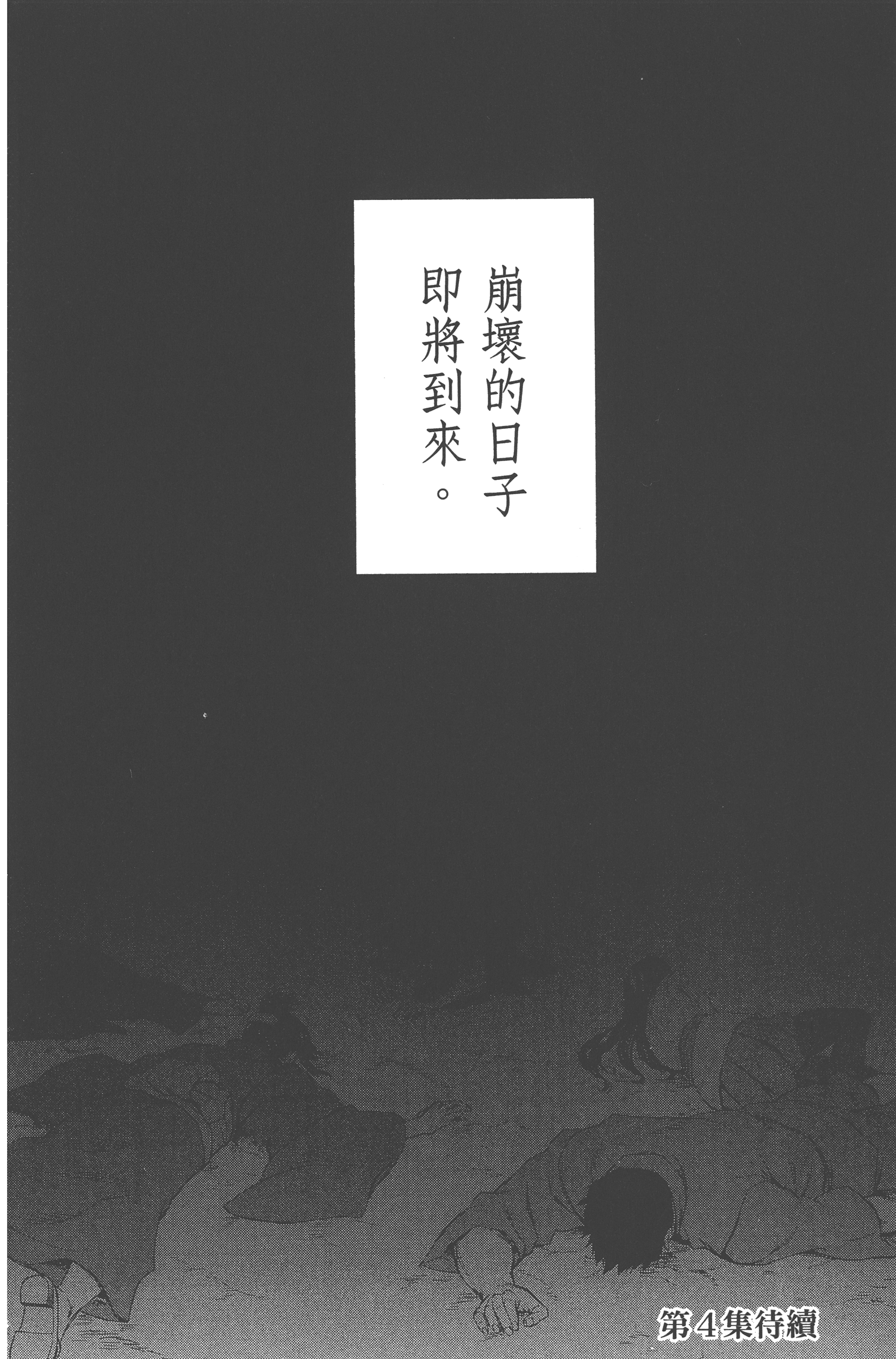 Page 192