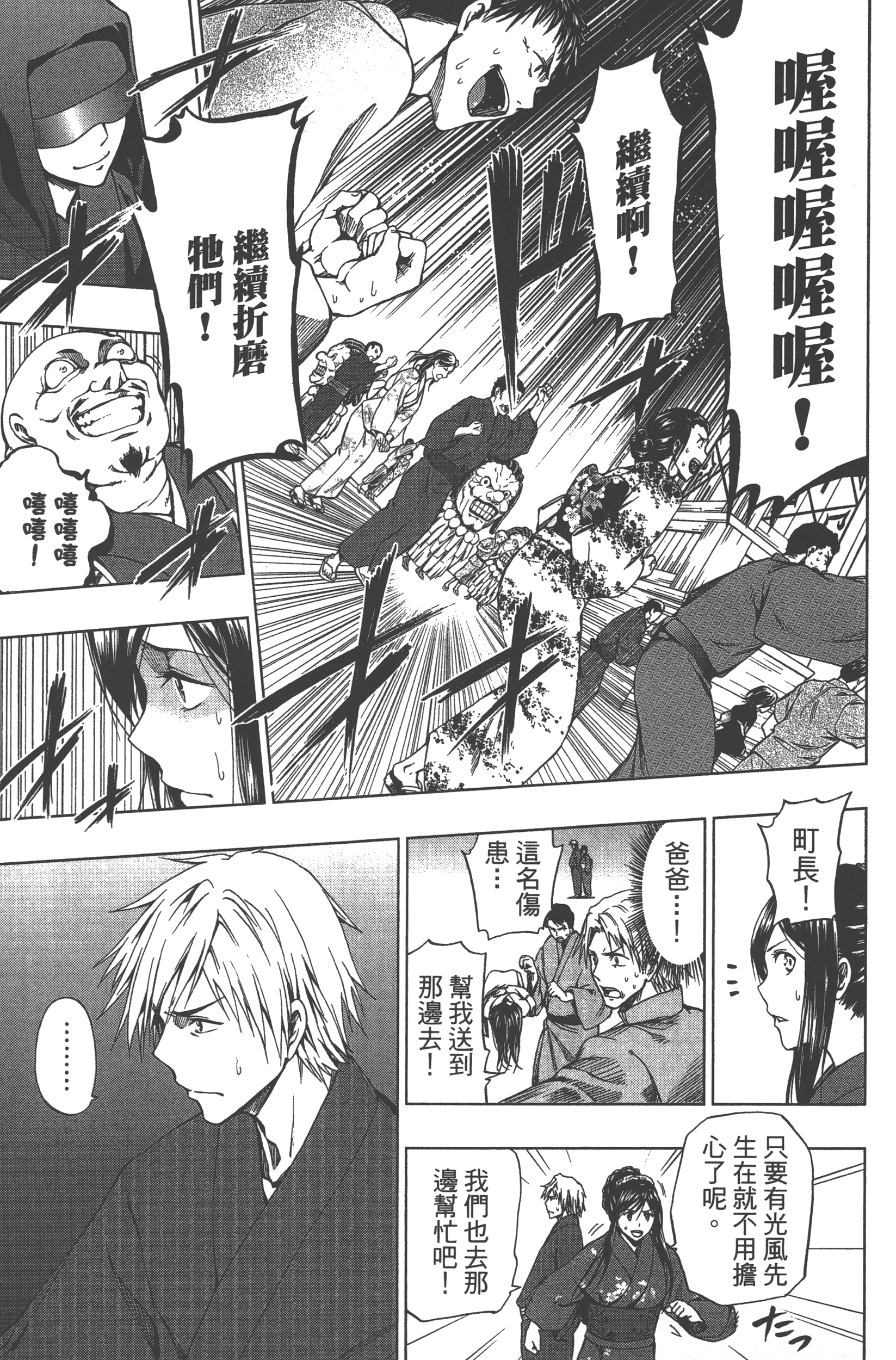 Page 83