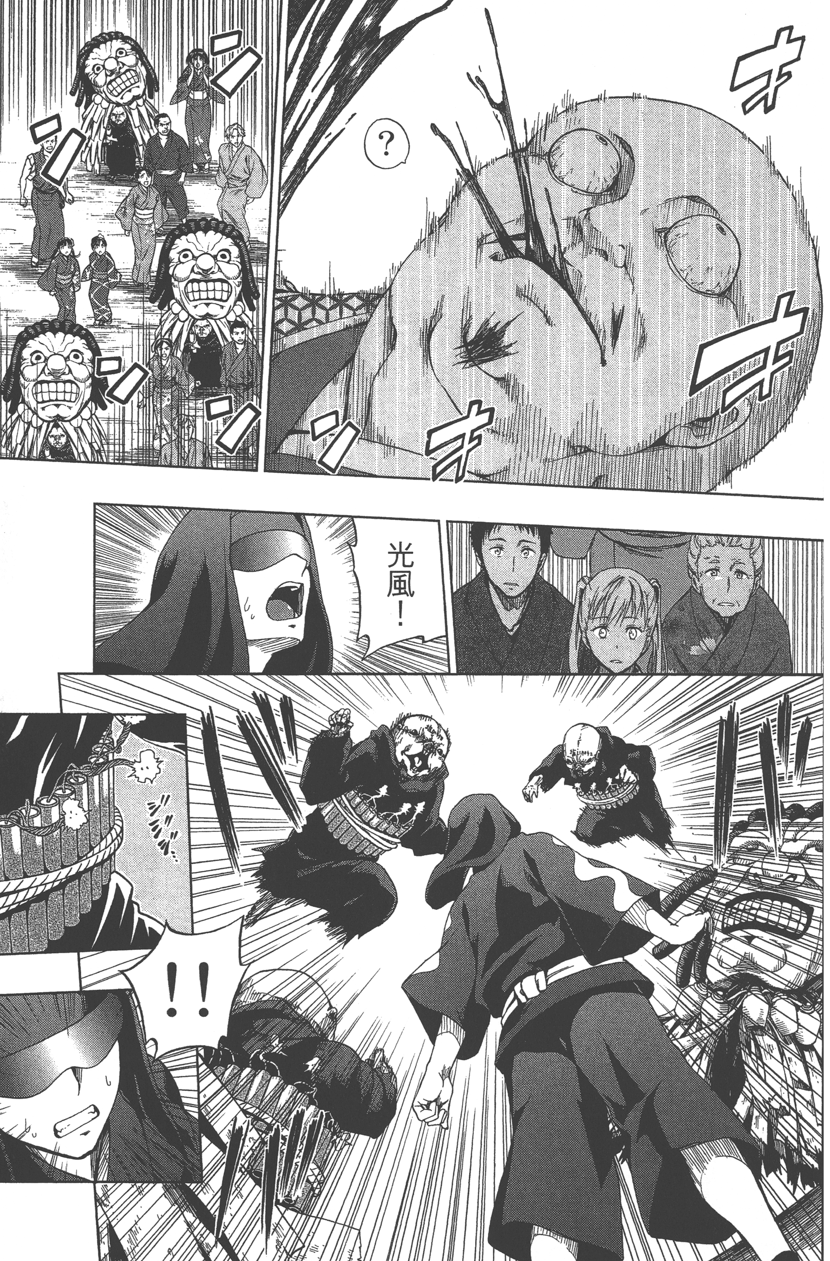 Page 97