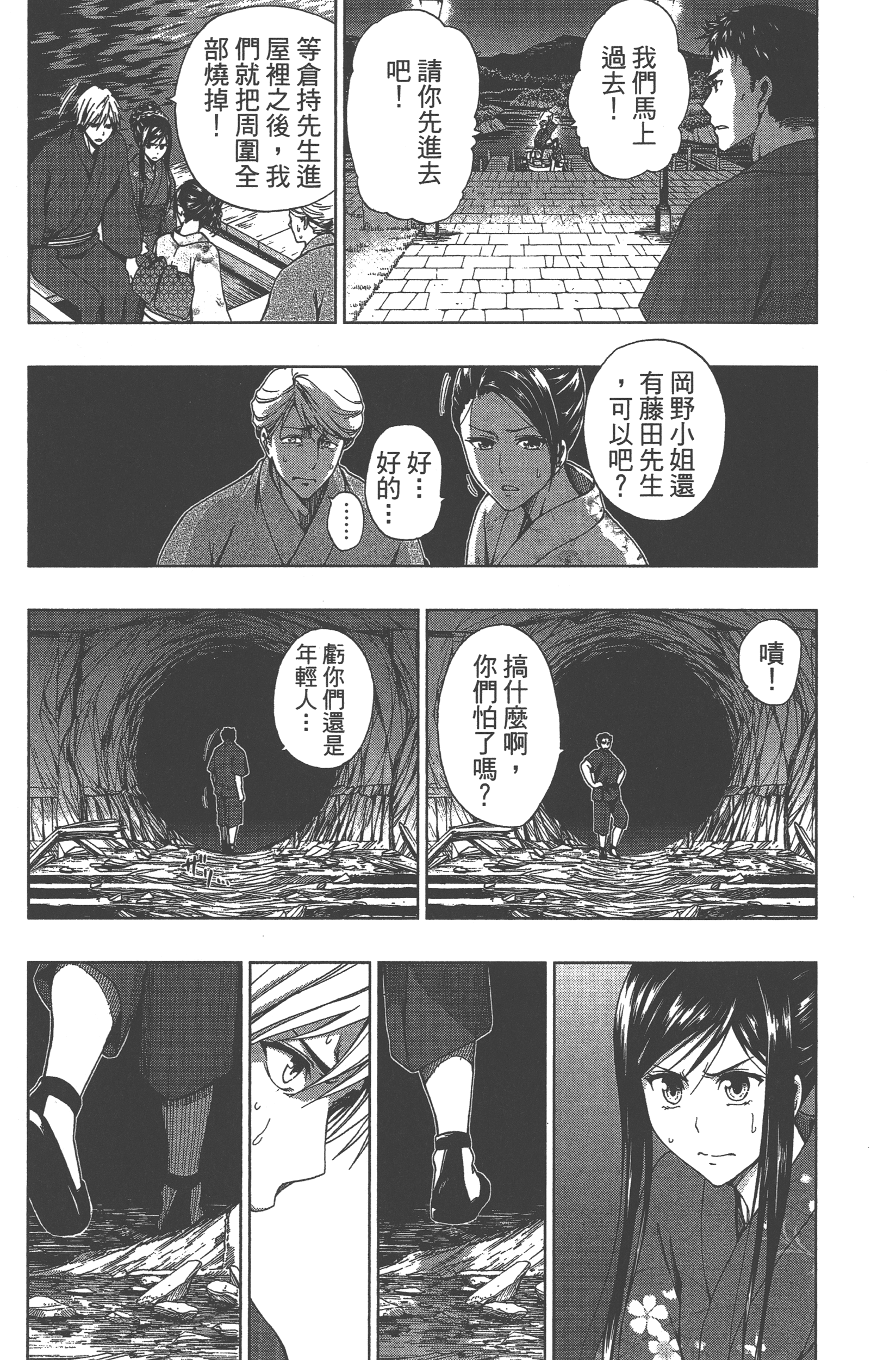 Page 126