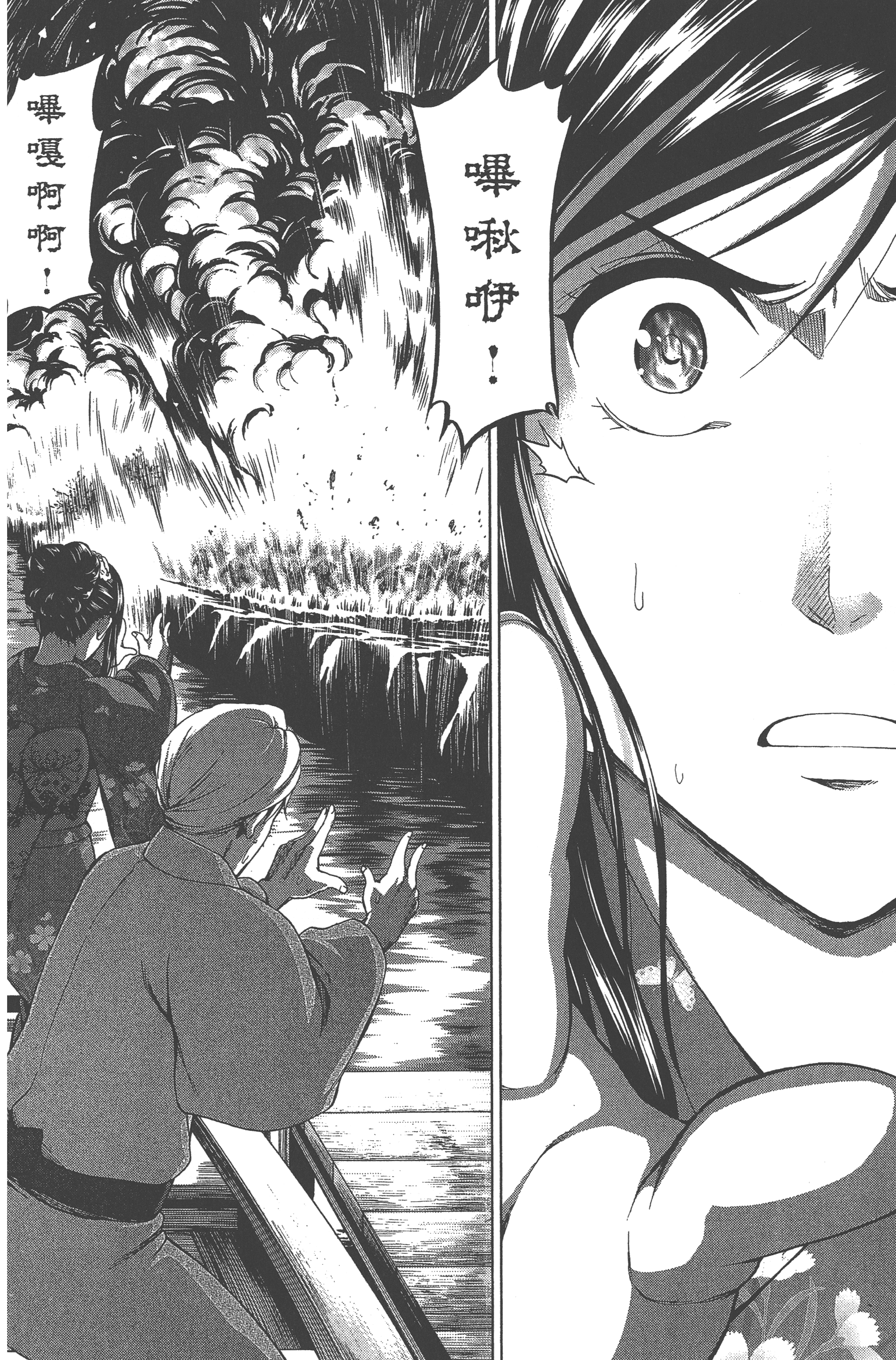 Page 128