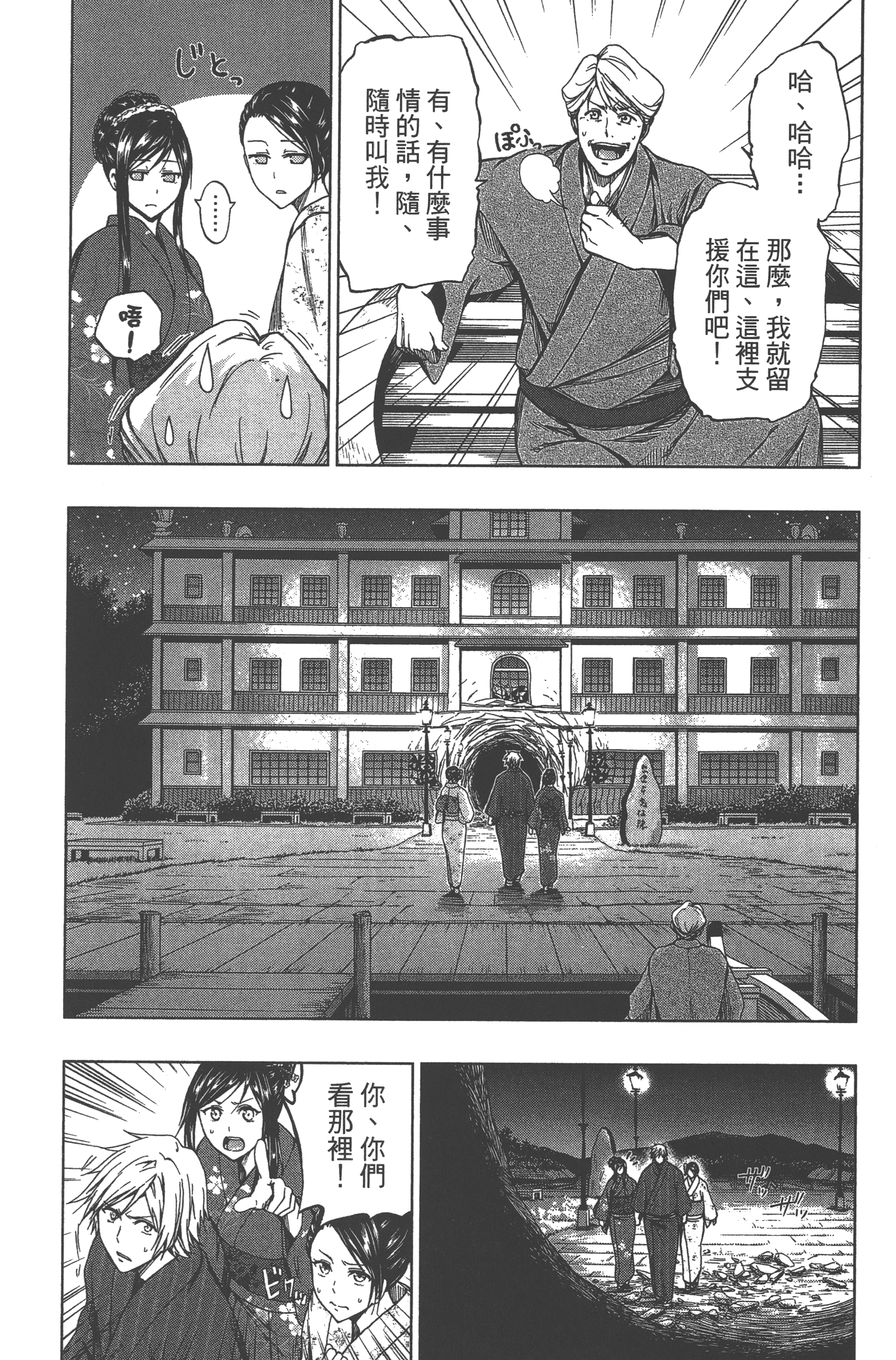 Page 135