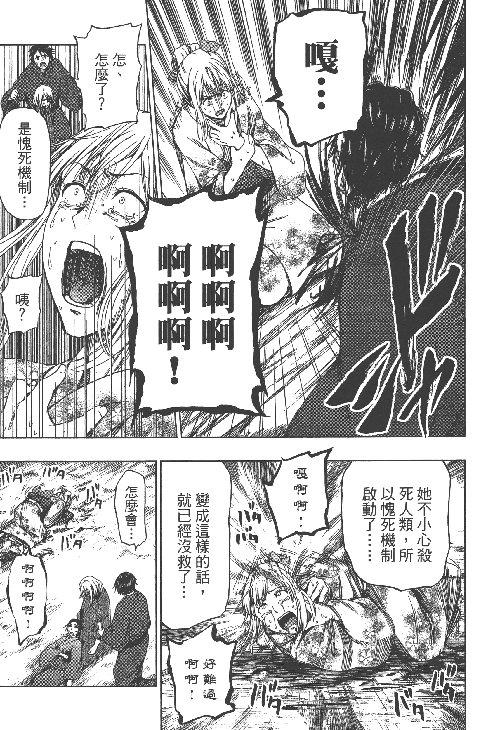 Page 141
