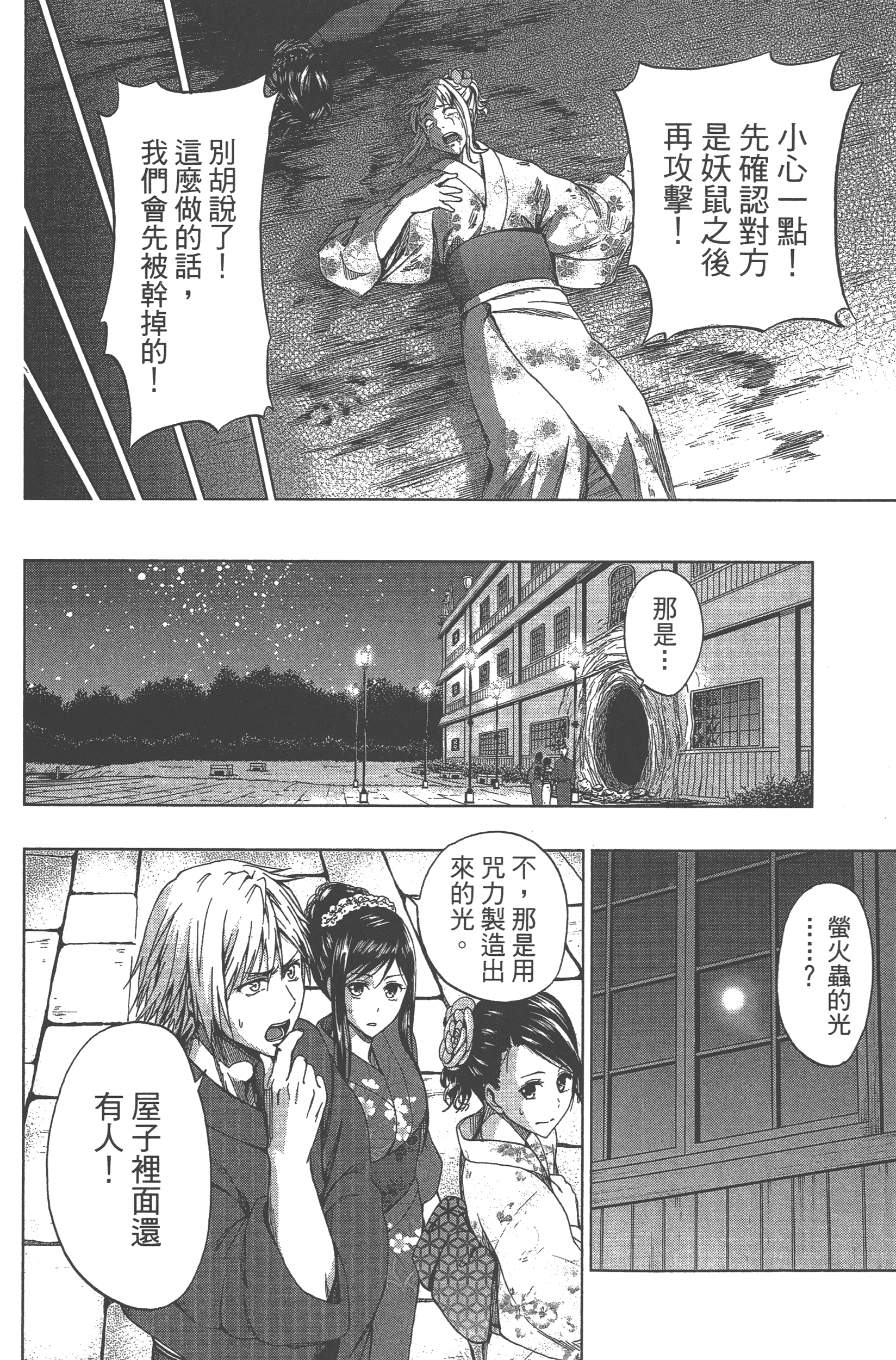 Page 142